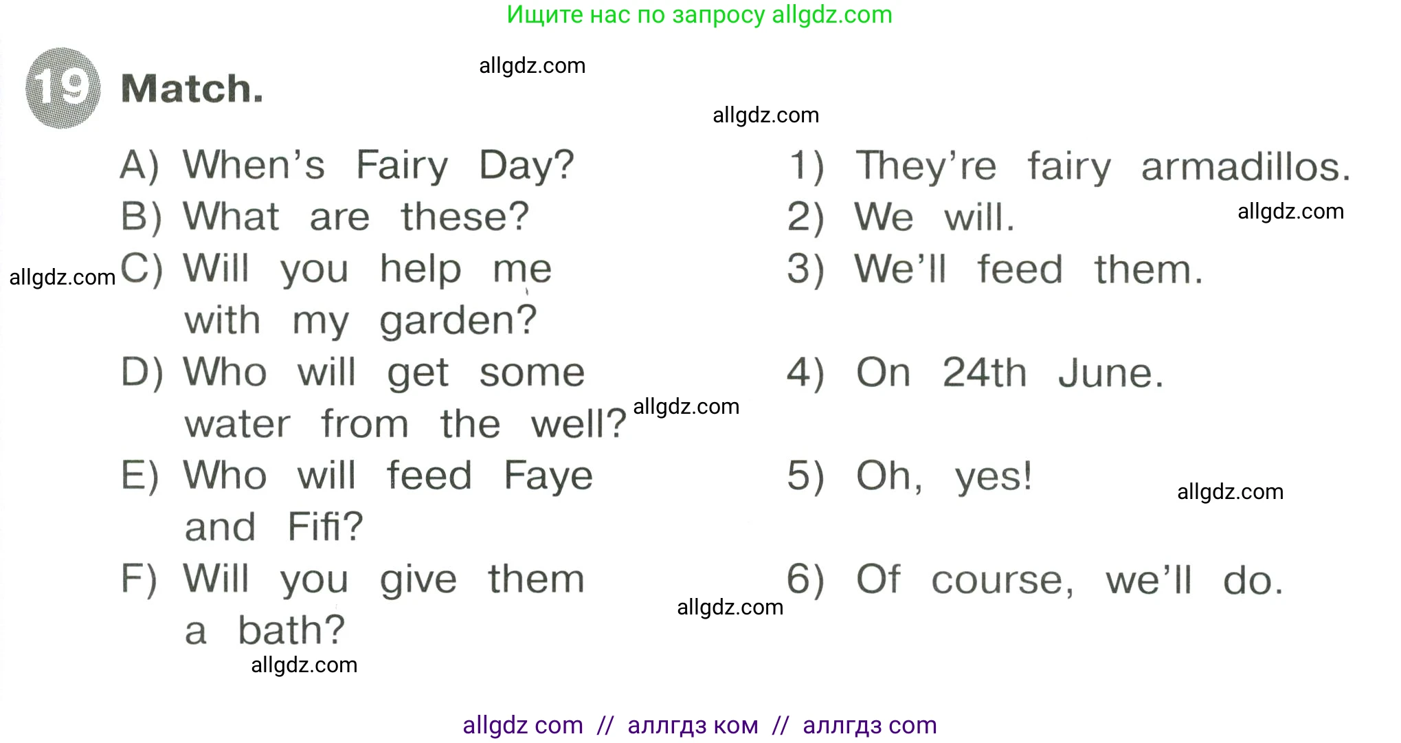 Английский язык (english), 4 класс Сборник упражнений, автор: Котова Марина Петровна, издательство Просвещение, Москва, 2023, белого цвета, страница 109, номер 19, Условие