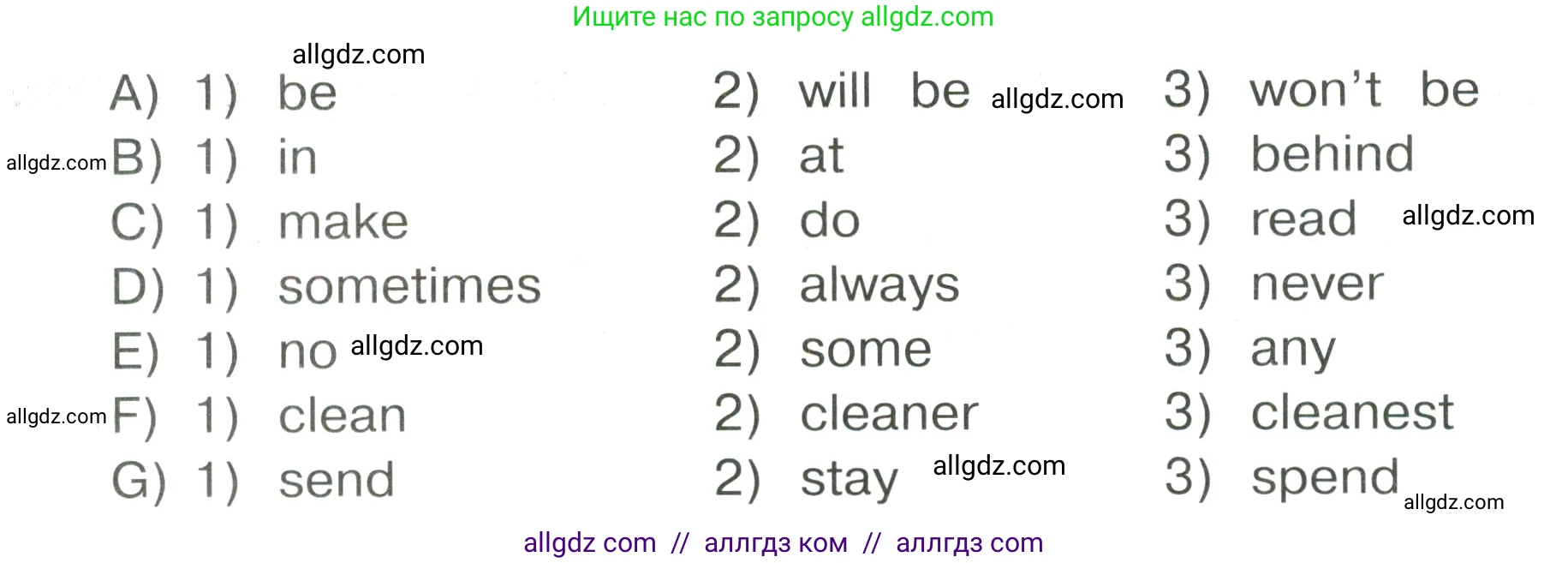 Английский язык (english), 4 класс Сборник упражнений, автор: Котова Марина Петровна, издательство Просвещение, Москва, 2023, белого цвета, страница 109, номер 20, Условие (продолжение 2)
