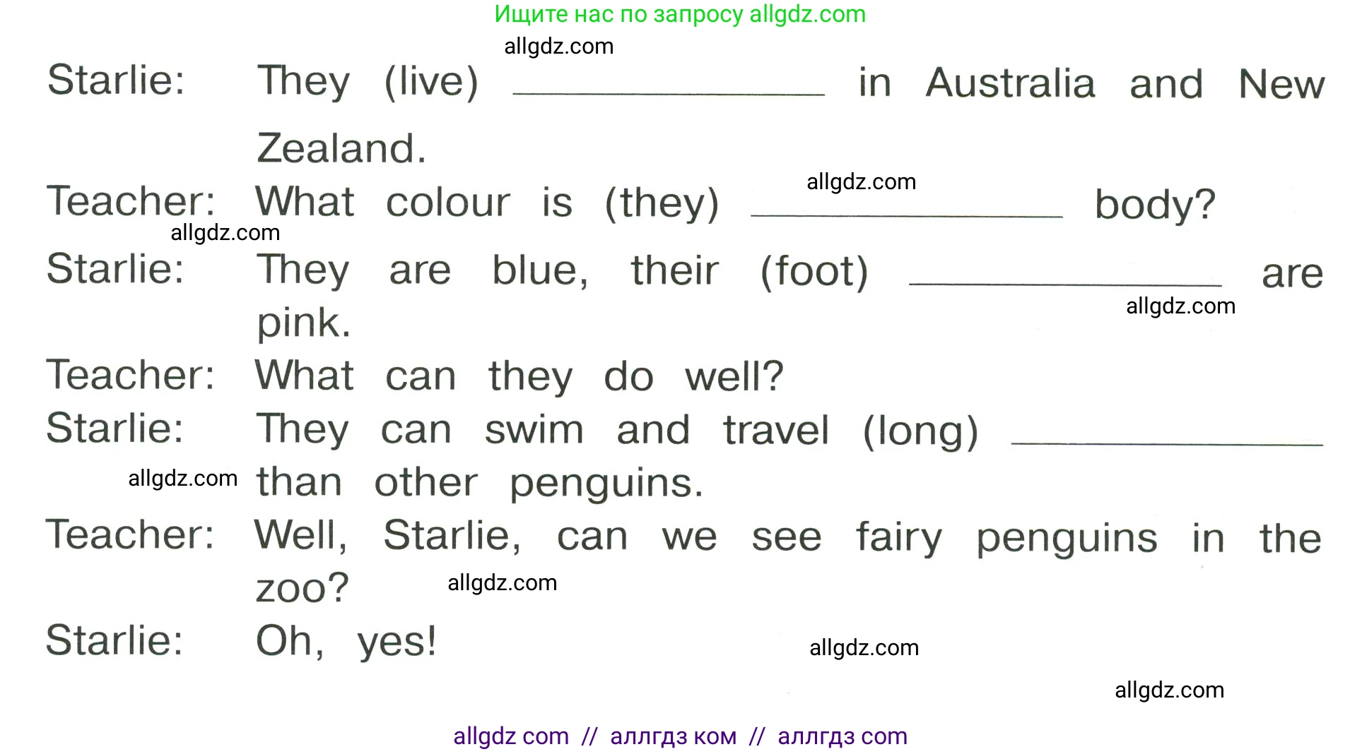 Английский язык (english), 4 класс Сборник упражнений, автор: Котова Марина Петровна, издательство Просвещение, Москва, 2023, белого цвета, страница 110, номер 22, Условие (продолжение 2)