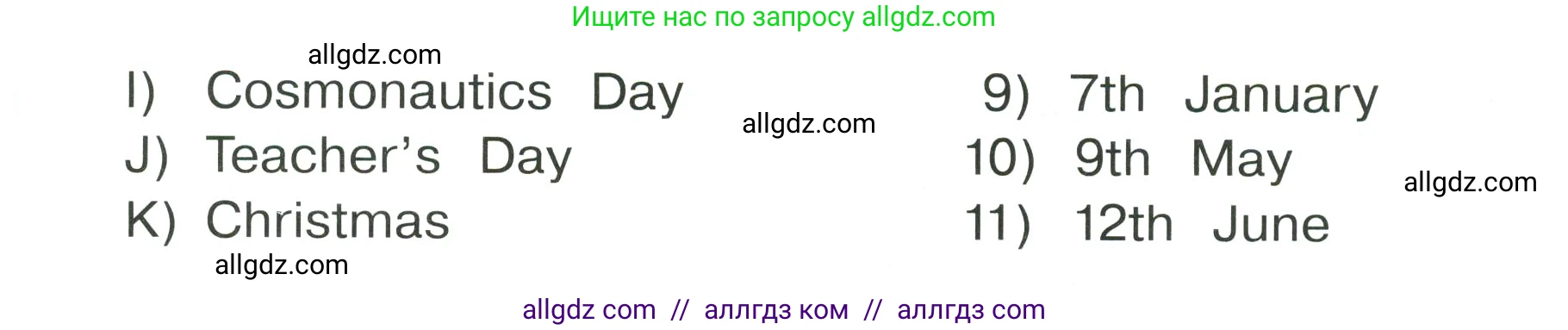 Английский язык (english), 4 класс Сборник упражнений, автор: Котова Марина Петровна, издательство Просвещение, Москва, 2023, белого цвета, страница 102, номер 3, Условие (продолжение 2)