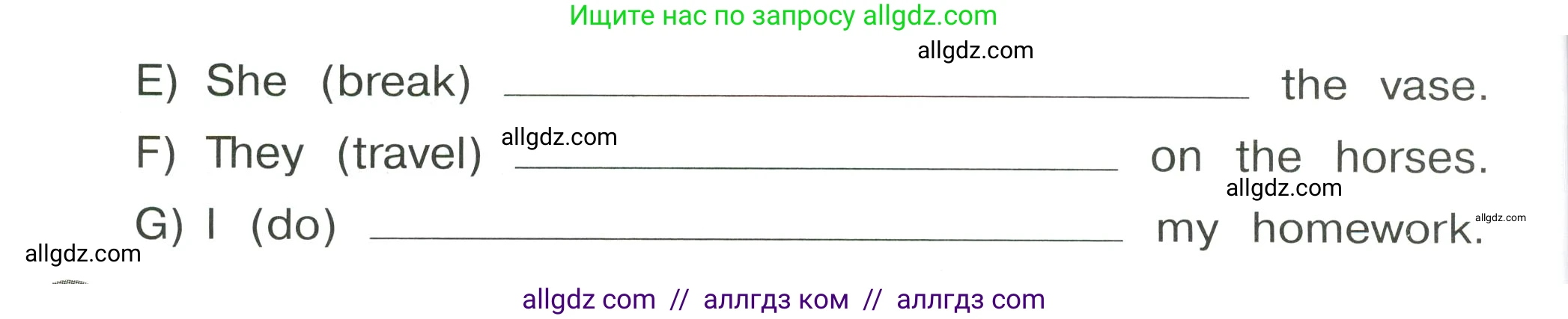 Английский язык (english), 4 класс Сборник упражнений, автор: Котова Марина Петровна, издательство Просвещение, Москва, 2023, белого цвета, страница 115, номер 10, Условие (продолжение 2)