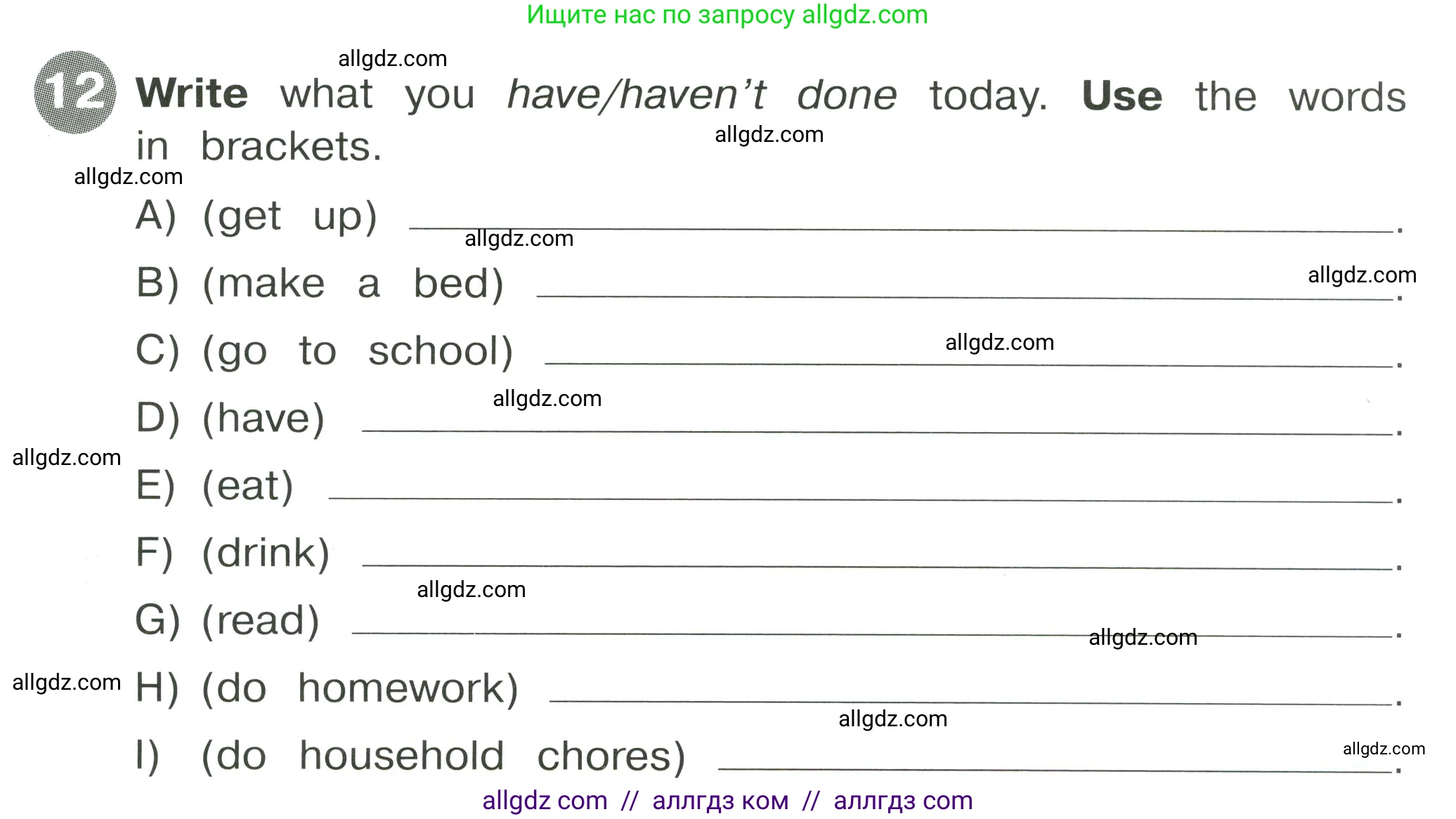 Английский язык (english), 4 класс Сборник упражнений, автор: Котова Марина Петровна, издательство Просвещение, Москва, 2023, белого цвета, страница 116, номер 12, Условие