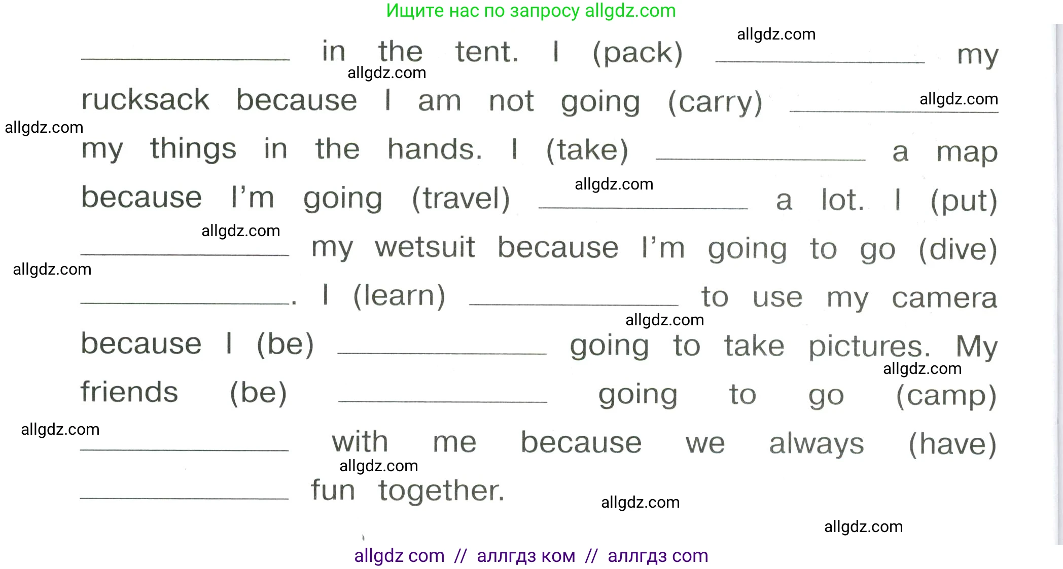 Английский язык (english), 4 класс Сборник упражнений, автор: Котова Марина Петровна, издательство Просвещение, Москва, 2023, белого цвета, страница 117, номер 14, Условие (продолжение 2)