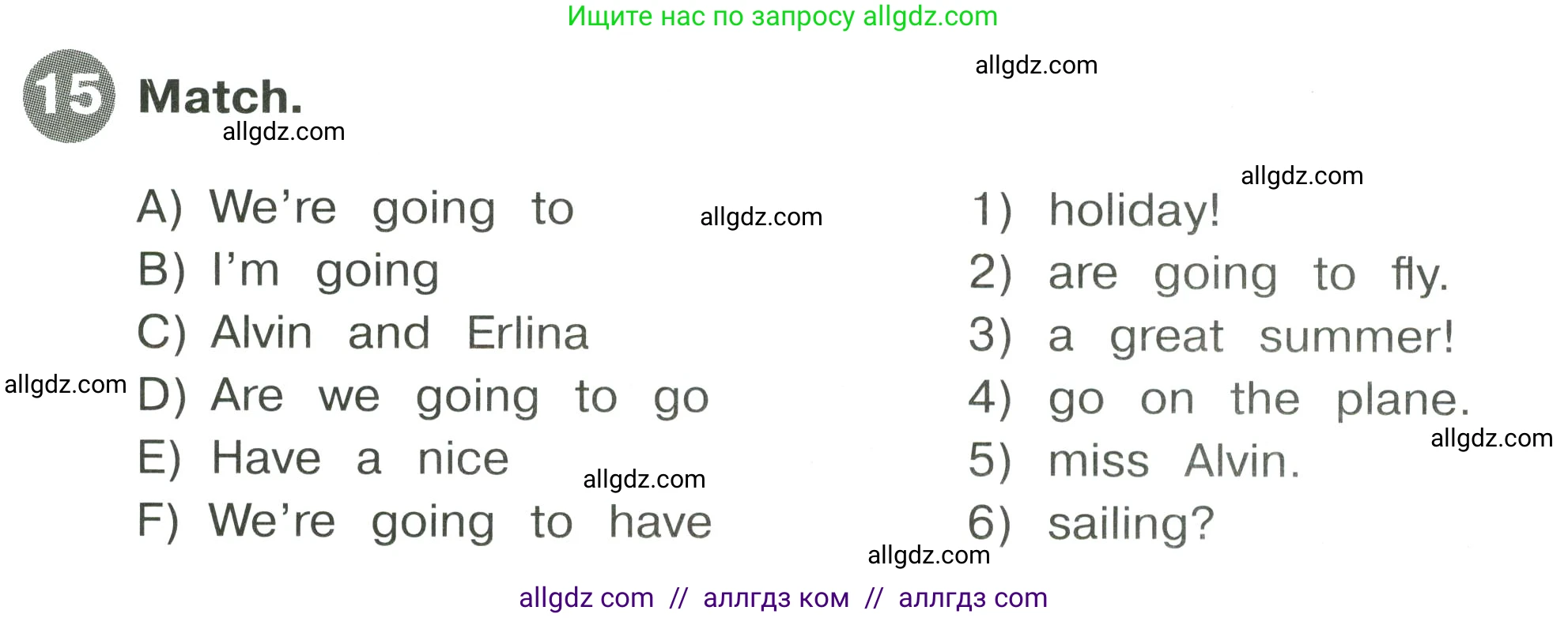 Английский язык (english), 4 класс Сборник упражнений, автор: Котова Марина Петровна, издательство Просвещение, Москва, 2023, белого цвета, страница 118, номер 15, Условие