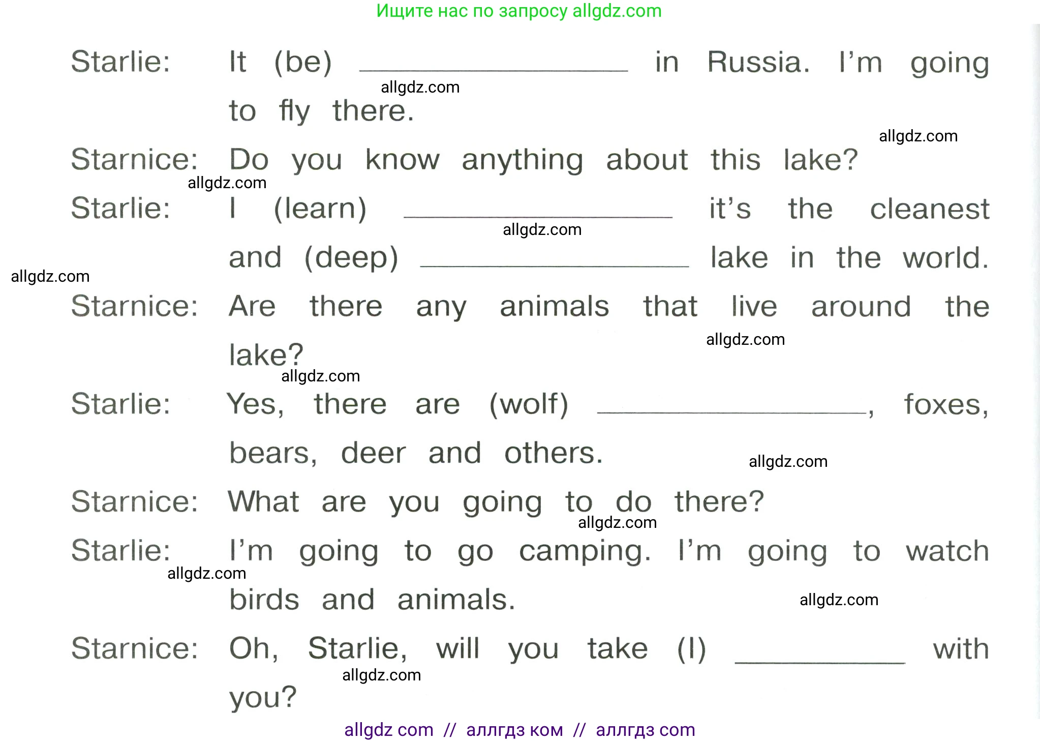 Английский язык (english), 4 класс Сборник упражнений, автор: Котова Марина Петровна, издательство Просвещение, Москва, 2023, белого цвета, страница 119, номер 18, Условие (продолжение 2)