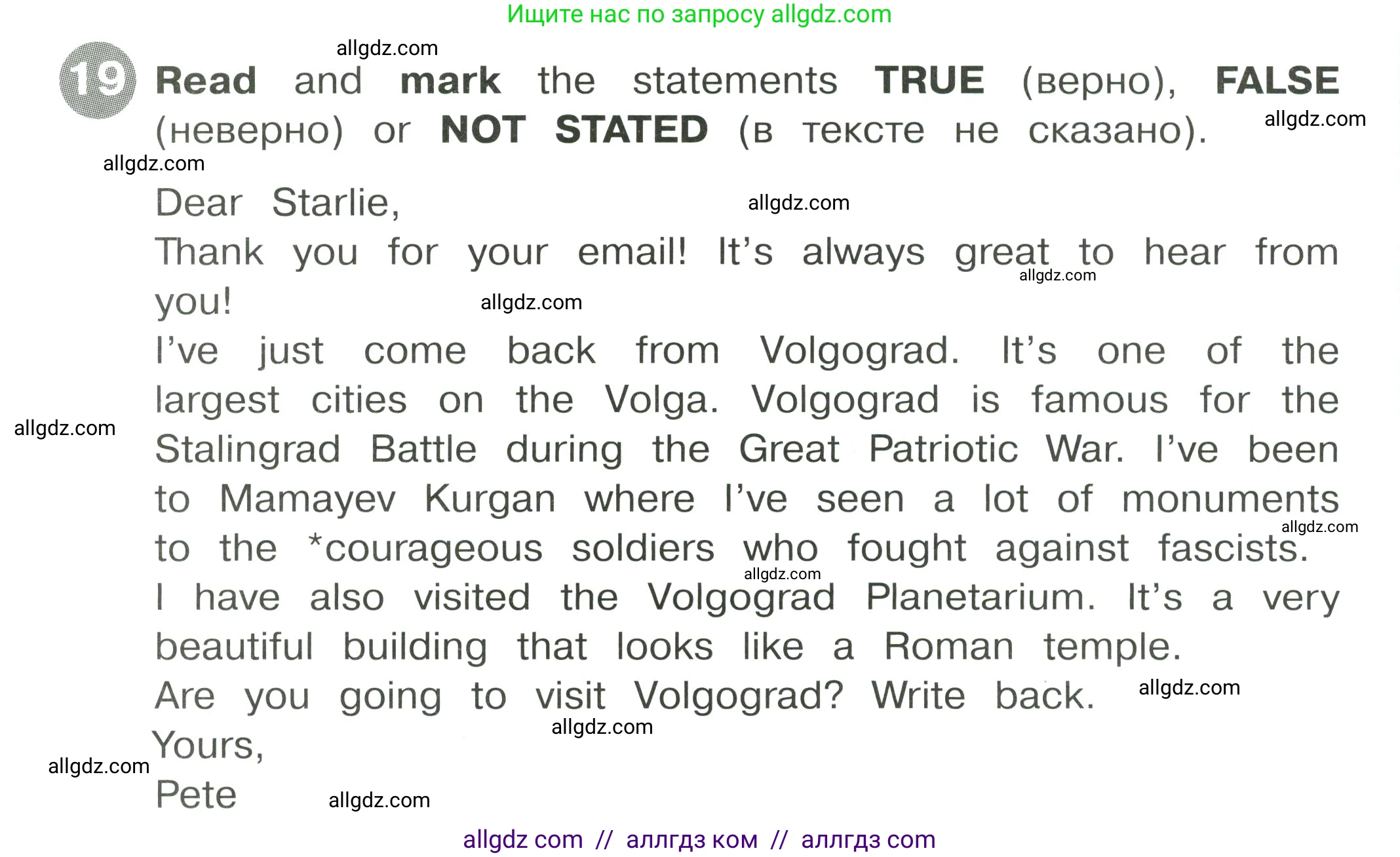 Английский язык (english), 4 класс Сборник упражнений, автор: Котова Марина Петровна, издательство Просвещение, Москва, 2023, белого цвета, страница 120, номер 19, Условие