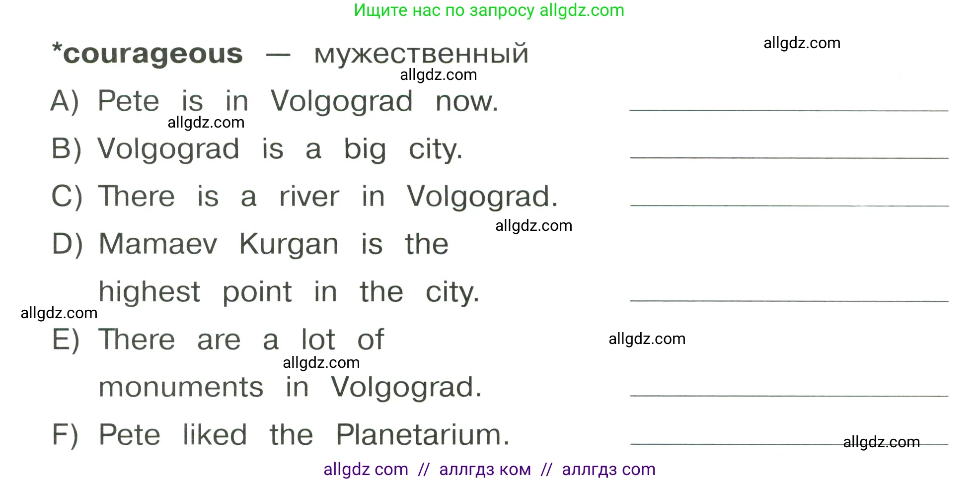 Английский язык (english), 4 класс Сборник упражнений, автор: Котова Марина Петровна, издательство Просвещение, Москва, 2023, белого цвета, страница 120, номер 19, Условие (продолжение 2)