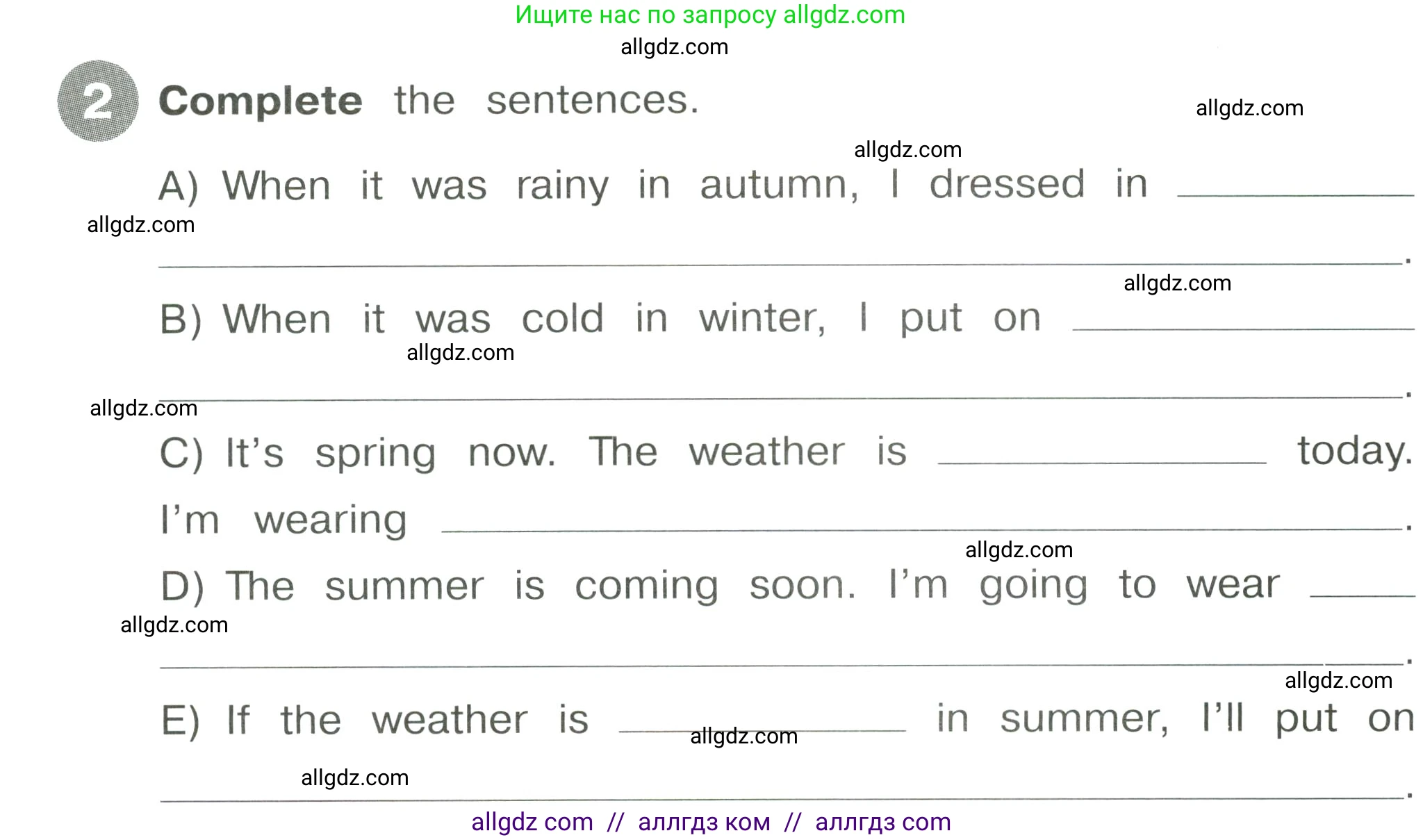 Английский язык (english), 4 класс Сборник упражнений, автор: Котова Марина Петровна, издательство Просвещение, Москва, 2023, белого цвета, страница 112, номер 2, Условие