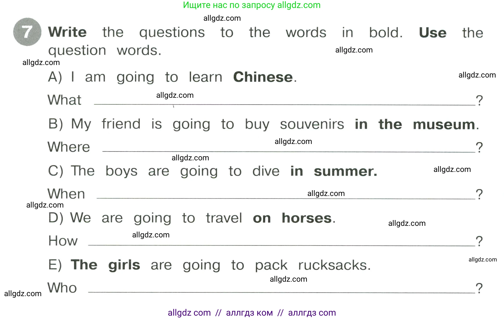 Английский язык (english), 4 класс Сборник упражнений, автор: Котова Марина Петровна, издательство Просвещение, Москва, 2023, белого цвета, страница 114, номер 7, Условие