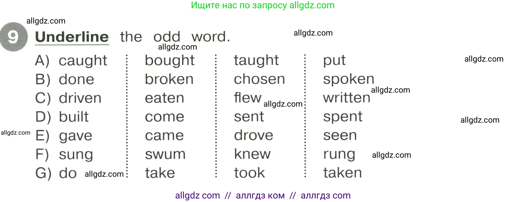 Английский язык (english), 4 класс Сборник упражнений, автор: Котова Марина Петровна, издательство Просвещение, Москва, 2023, белого цвета, страница 115, номер 9, Условие