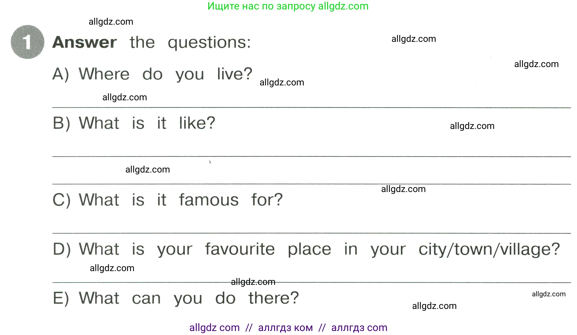 Английский язык (english), 4 класс Сборник упражнений, автор: Котова Марина Петровна, издательство Просвещение, Москва, 2023, белого цвета, страница 122, номер 1, Условие