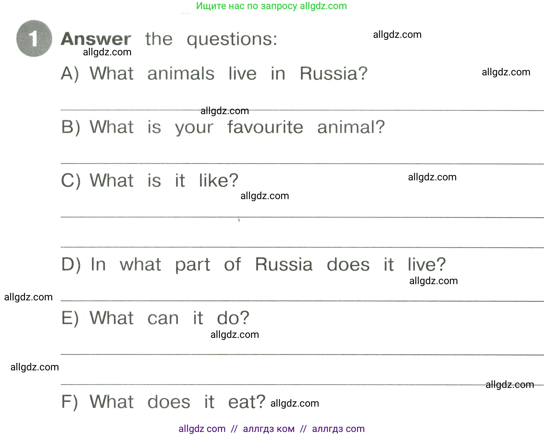 Английский язык (english), 4 класс Сборник упражнений, автор: Котова Марина Петровна, издательство Просвещение, Москва, 2023, белого цвета, страница 123, номер 1, Условие