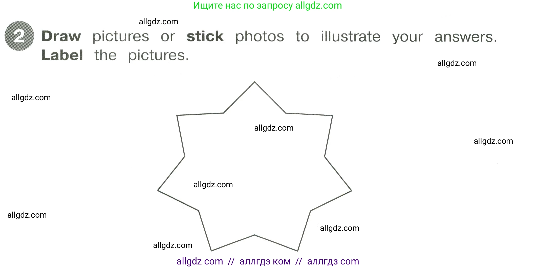 Английский язык (english), 4 класс Сборник упражнений, автор: Котова Марина Петровна, издательство Просвещение, Москва, 2023, белого цвета, страница 123, номер 2, Условие