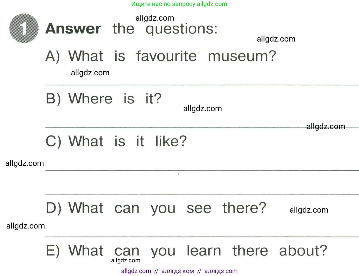 Английский язык (english), 4 класс Сборник упражнений, автор: Котова Марина Петровна, издательство Просвещение, Москва, 2023, белого цвета, страница 126, номер 1, Условие