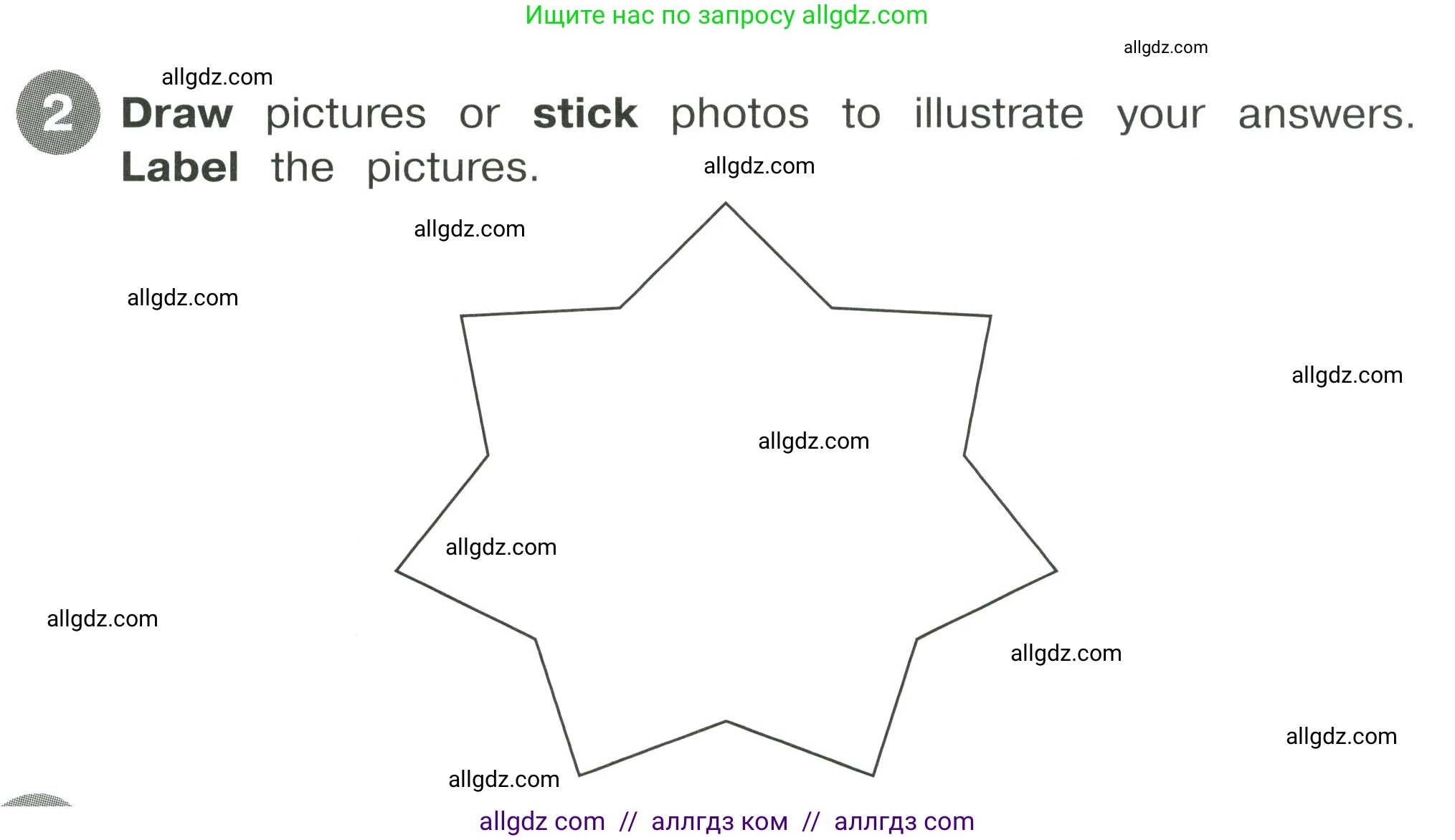 Английский язык (english), 4 класс Сборник упражнений, автор: Котова Марина Петровна, издательство Просвещение, Москва, 2023, белого цвета, страница 126, номер 2, Условие