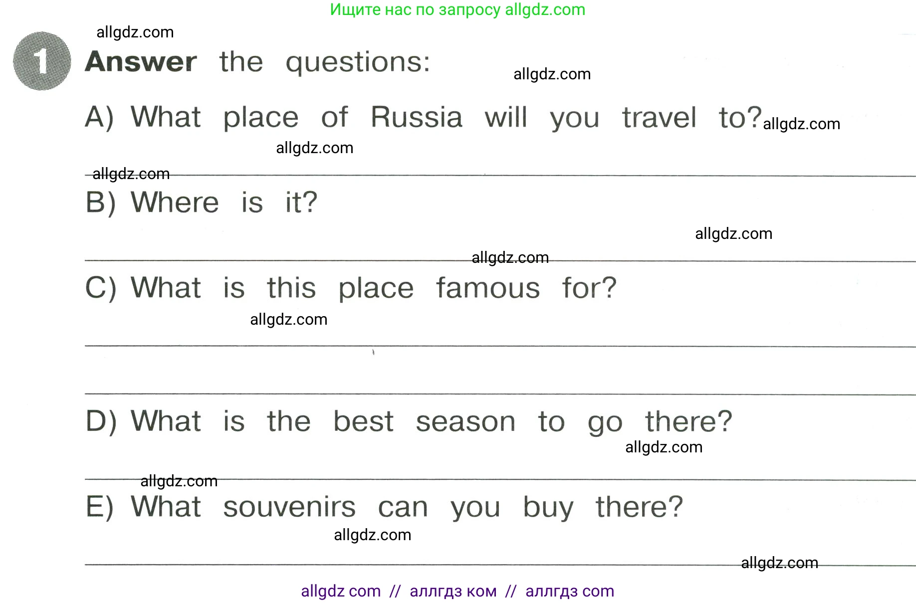 Английский язык (english), 4 класс Сборник упражнений, автор: Котова Марина Петровна, издательство Просвещение, Москва, 2023, белого цвета, страница 127, номер 1, Условие