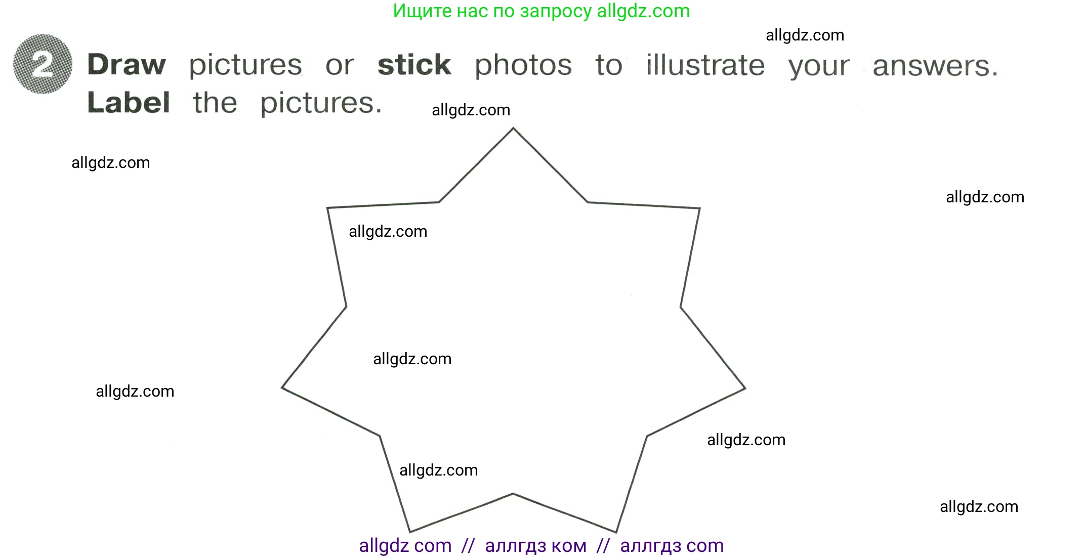 Английский язык (english), 4 класс Сборник упражнений, автор: Котова Марина Петровна, издательство Просвещение, Москва, 2023, белого цвета, страница 127, номер 2, Условие