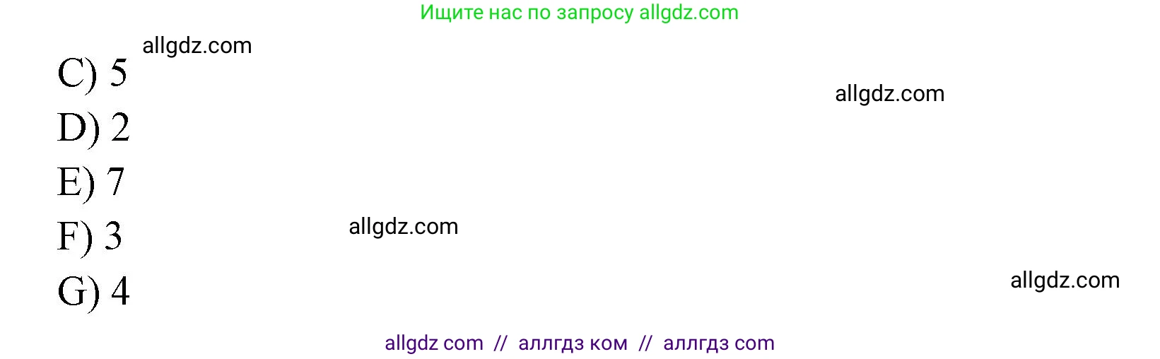Английский язык (english), 4 класс Сборник упражнений, автор: Котова Марина Петровна, издательство Просвещение, Москва, 2023, белого цвета, страница 22, номер 10, Решение (продолжение 2)