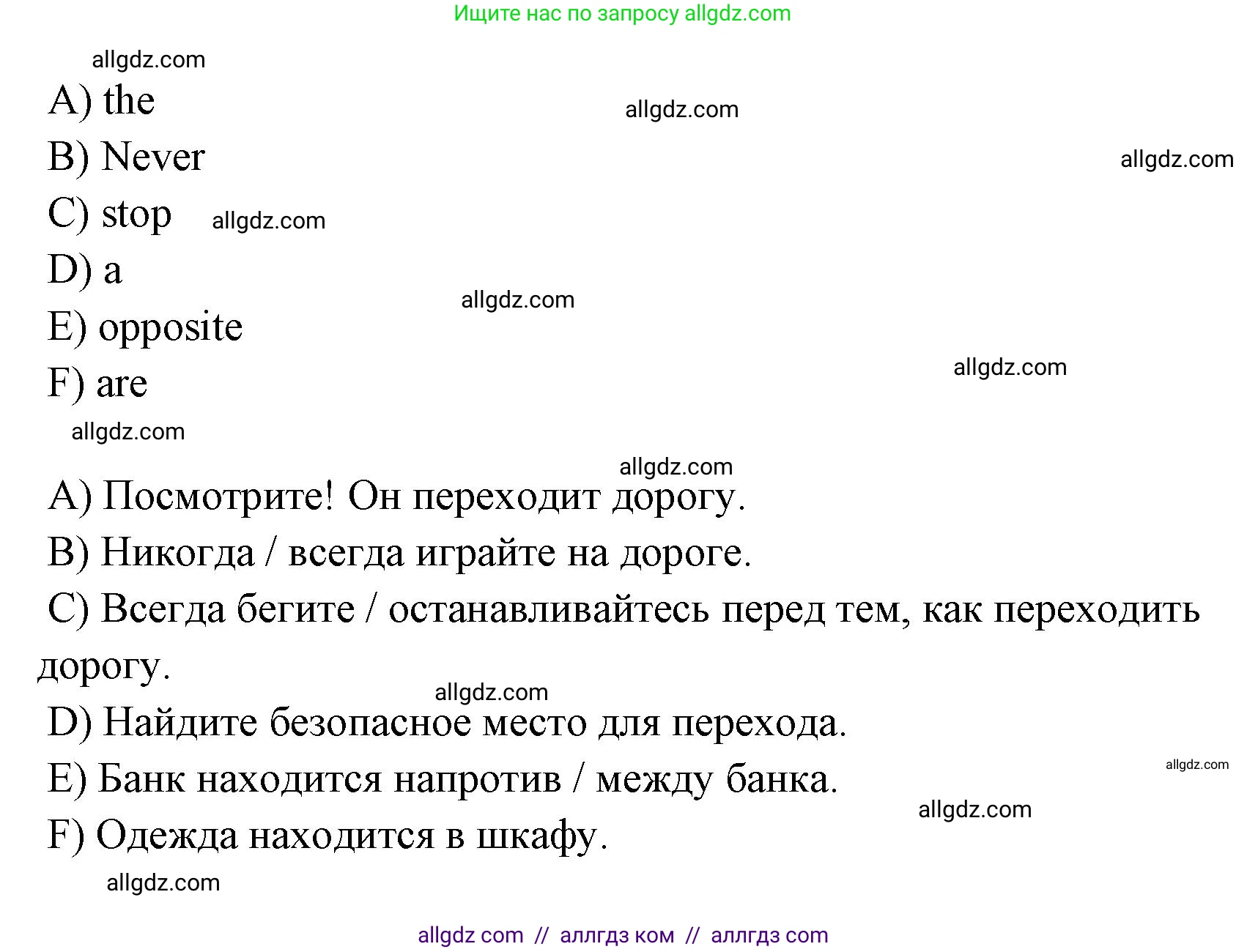 Английский язык (english), 4 класс Сборник упражнений, автор: Котова Марина Петровна, издательство Просвещение, Москва, 2023, белого цвета, страница 23, номер 12, Решение (продолжение 2)