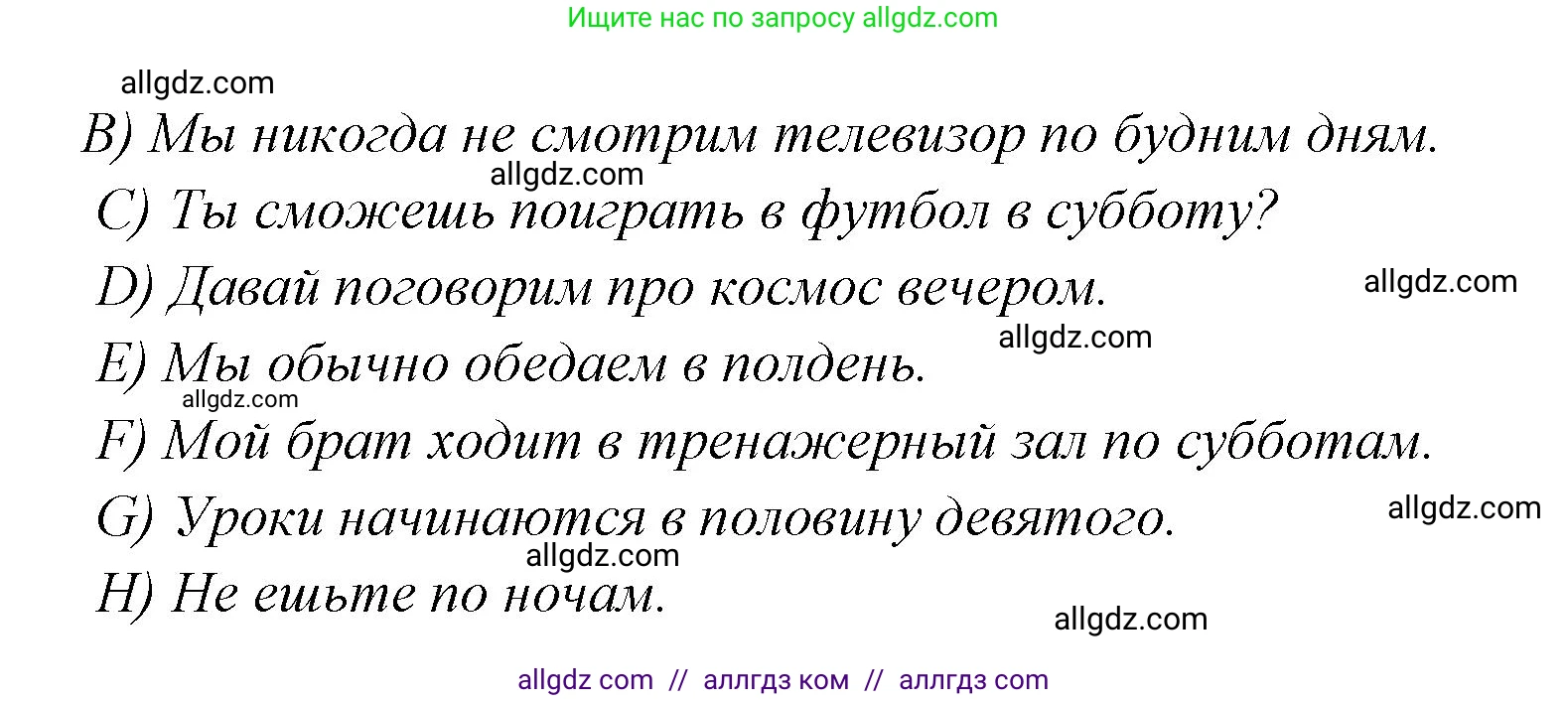 Английский язык (english), 4 класс Сборник упражнений, автор: Котова Марина Петровна, издательство Просвещение, Москва, 2023, белого цвета, страница 34, номер 15, Решение (продолжение 2)