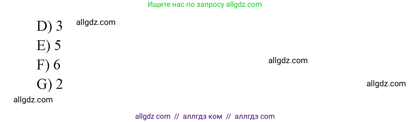 Английский язык (english), 4 класс Сборник упражнений, автор: Котова Марина Петровна, издательство Просвещение, Москва, 2023, белого цвета, страница 30, номер 5, Решение (продолжение 2)
