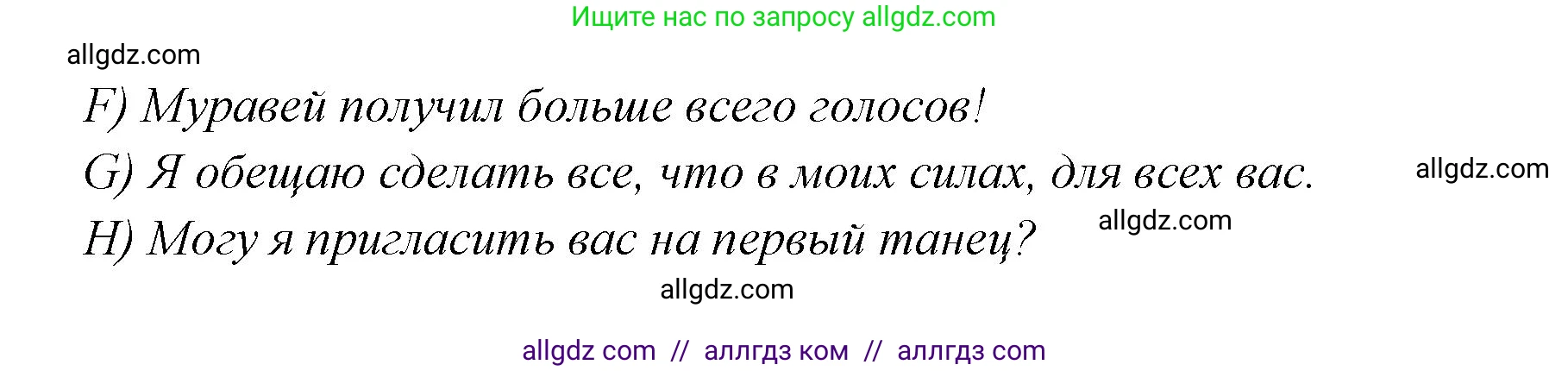 Английский язык (english), 4 класс Сборник упражнений, автор: Котова Марина Петровна, издательство Просвещение, Москва, 2023, белого цвета, страница 45, номер 15, Решение (продолжение 2)