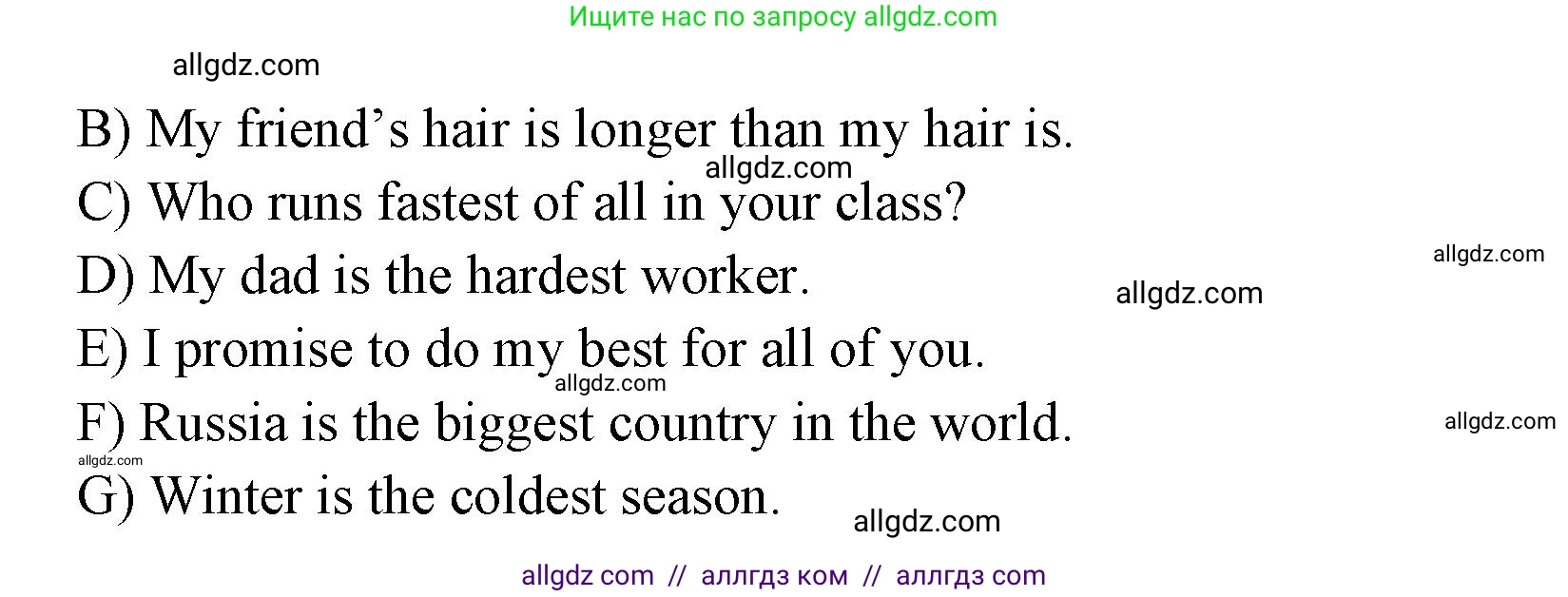 Английский язык (english), 4 класс Сборник упражнений, автор: Котова Марина Петровна, издательство Просвещение, Москва, 2023, белого цвета, страница 46, номер 18, Решение (продолжение 2)