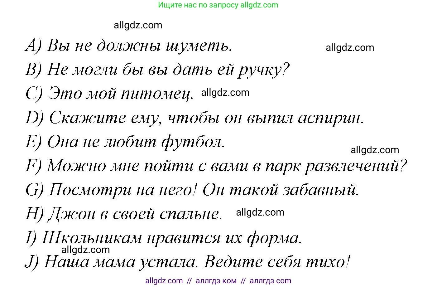 Английский язык (english), 4 класс Сборник упражнений, автор: Котова Марина Петровна, издательство Просвещение, Москва, 2023, белого цвета, страница 65, номер 13, Решение (продолжение 2)