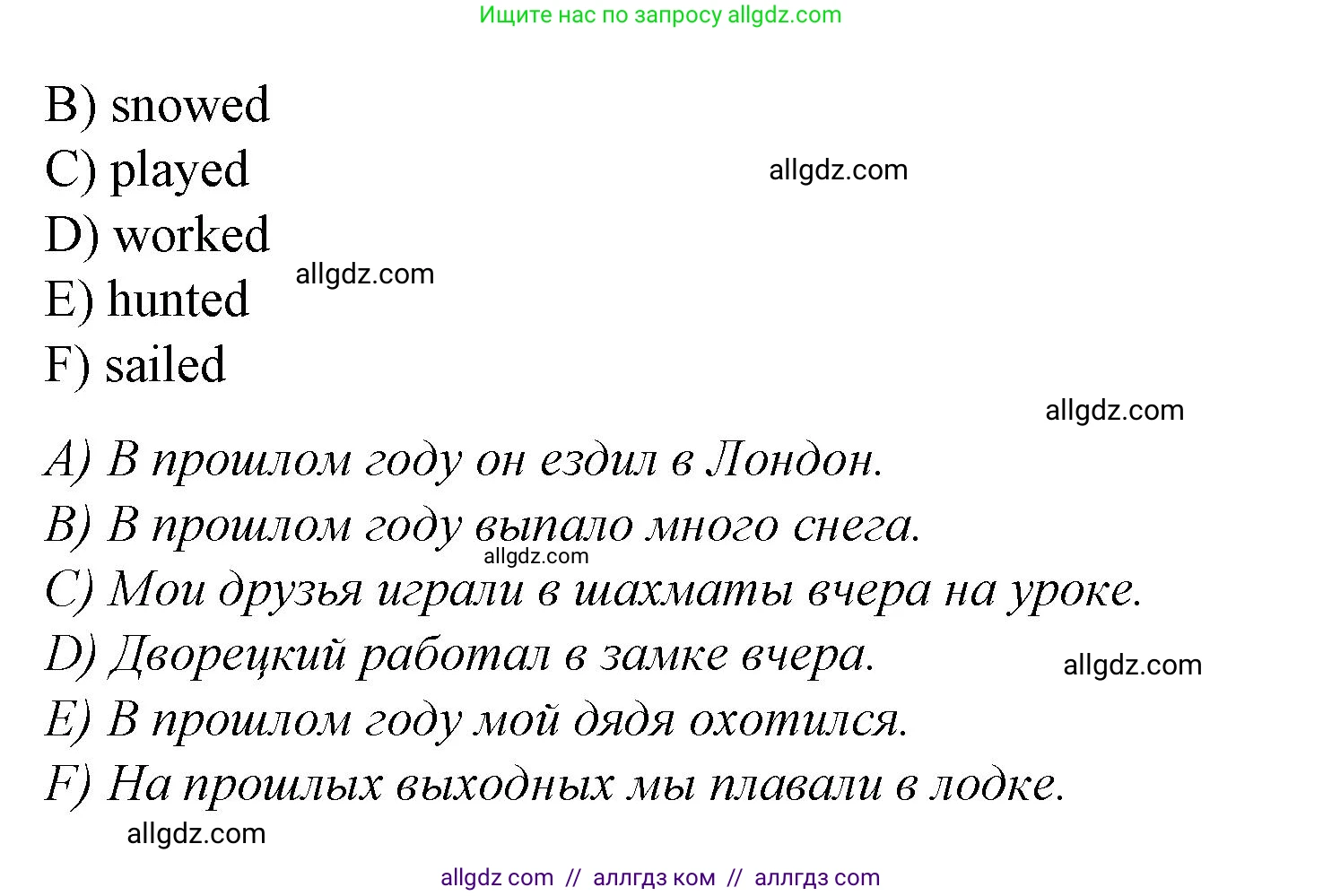Английский язык (english), 4 класс Сборник упражнений, автор: Котова Марина Петровна, издательство Просвещение, Москва, 2023, белого цвета, страница 84, номер 6, Решение (продолжение 2)