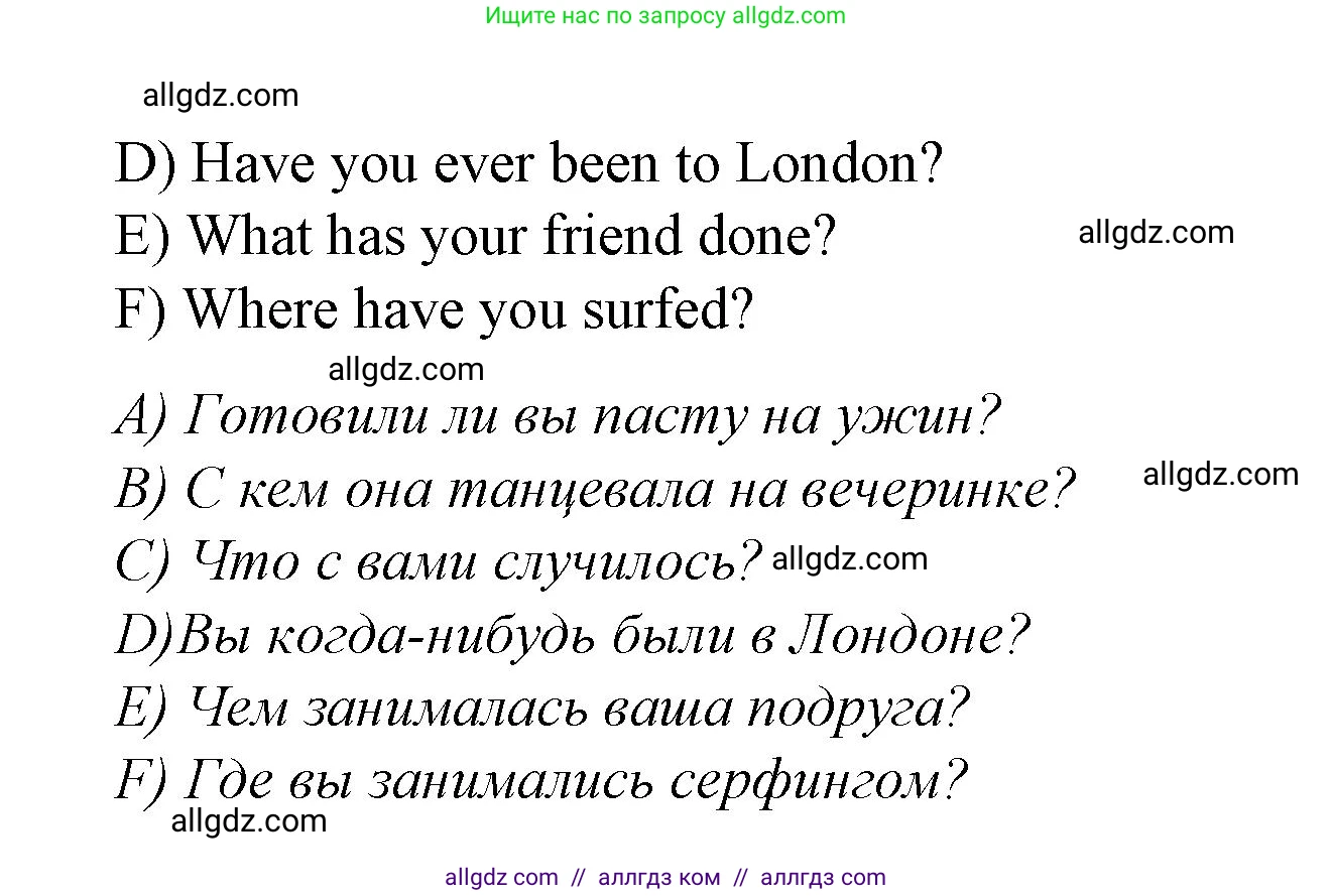 Английский язык (english), 4 класс Сборник упражнений, автор: Котова Марина Петровна, издательство Просвещение, Москва, 2023, белого цвета, страница 116, номер 11, Решение (продолжение 2)