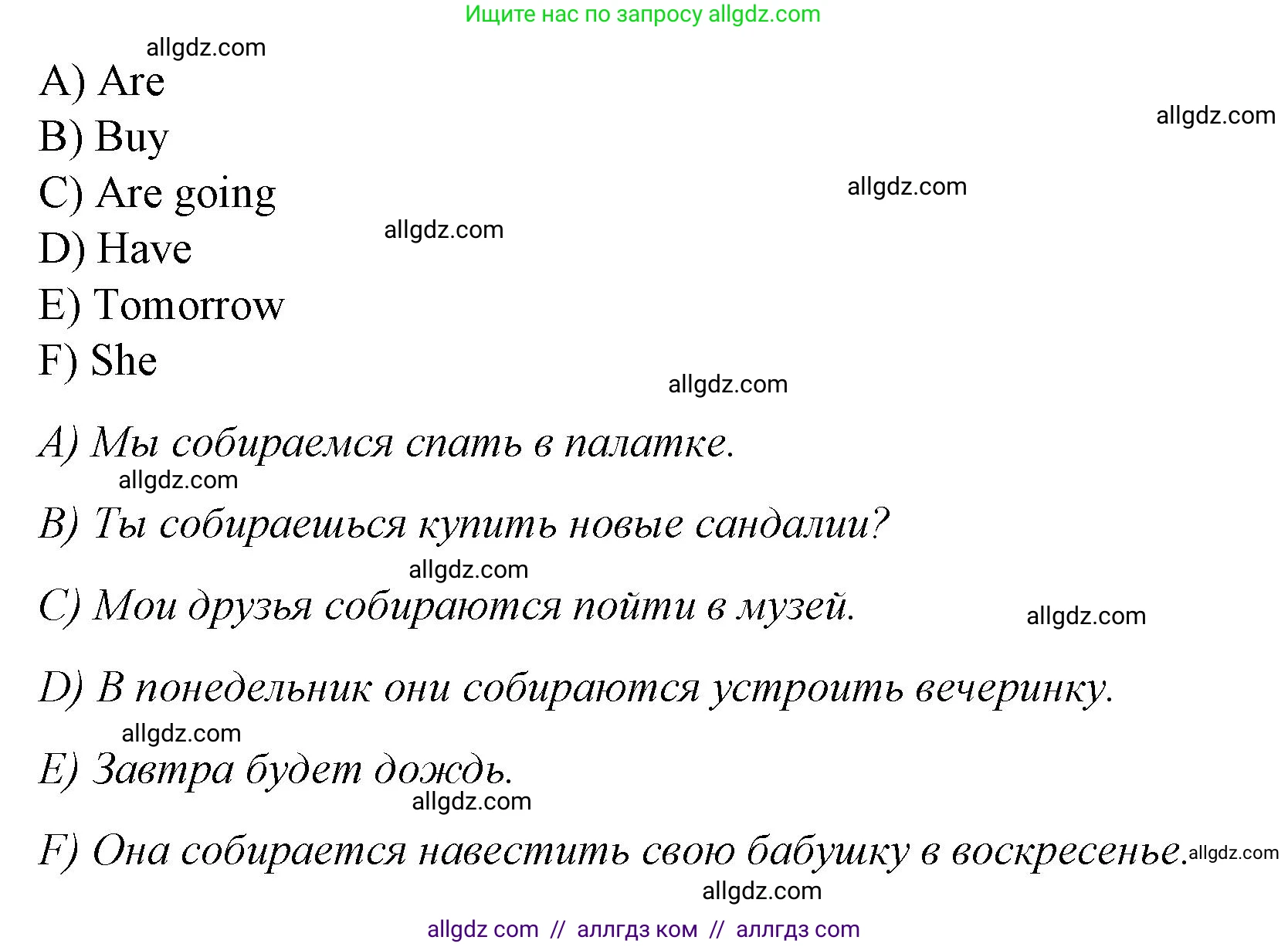 Английский язык (english), 4 класс Сборник упражнений, автор: Котова Марина Петровна, издательство Просвещение, Москва, 2023, белого цвета, страница 114, номер 6, Решение (продолжение 2)
