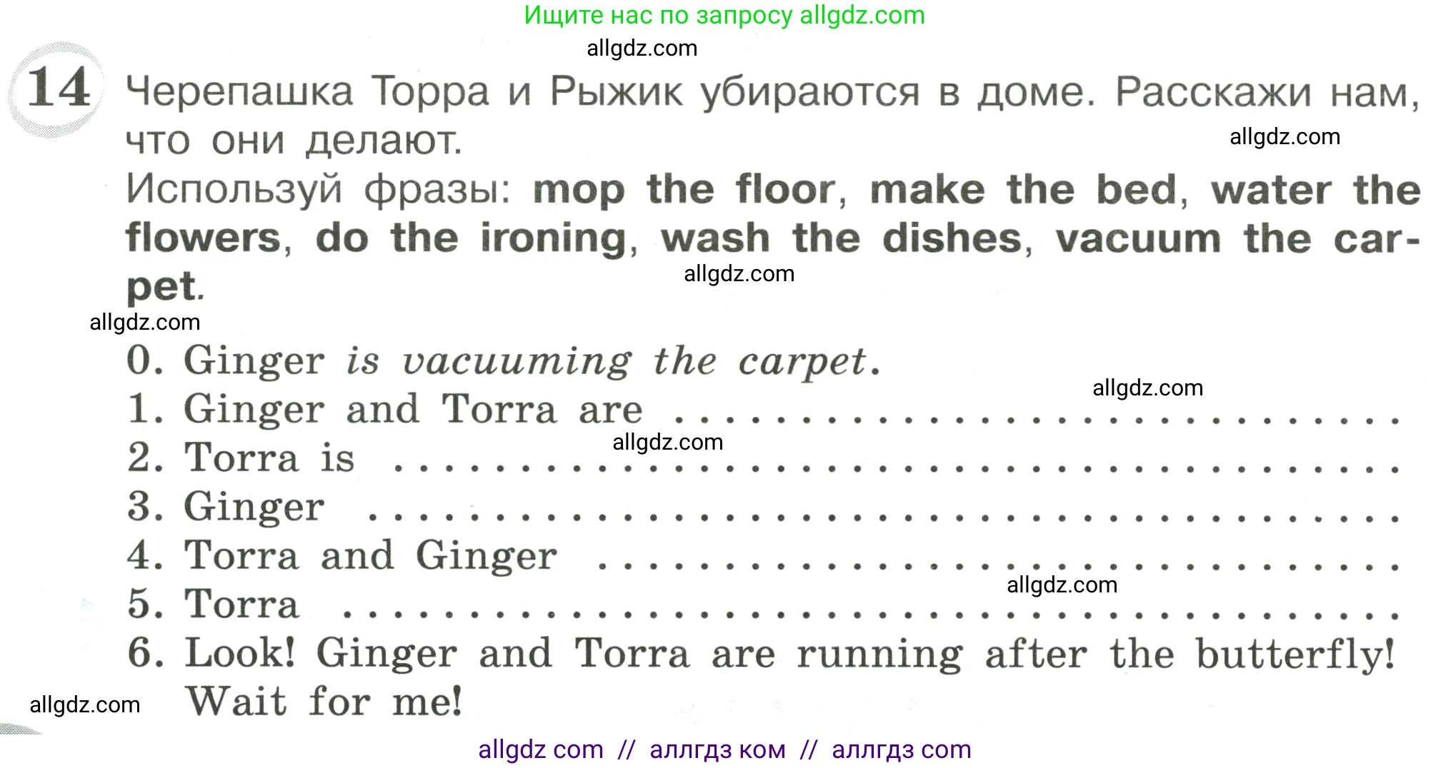 Английский язык (english), 4 класс сборник грамматических упражнений, автор: Рязанцева Светлана Борисовна, издательство Просвещение, Москва, 2023, белого цвета, страница 10, номер 14, Условие