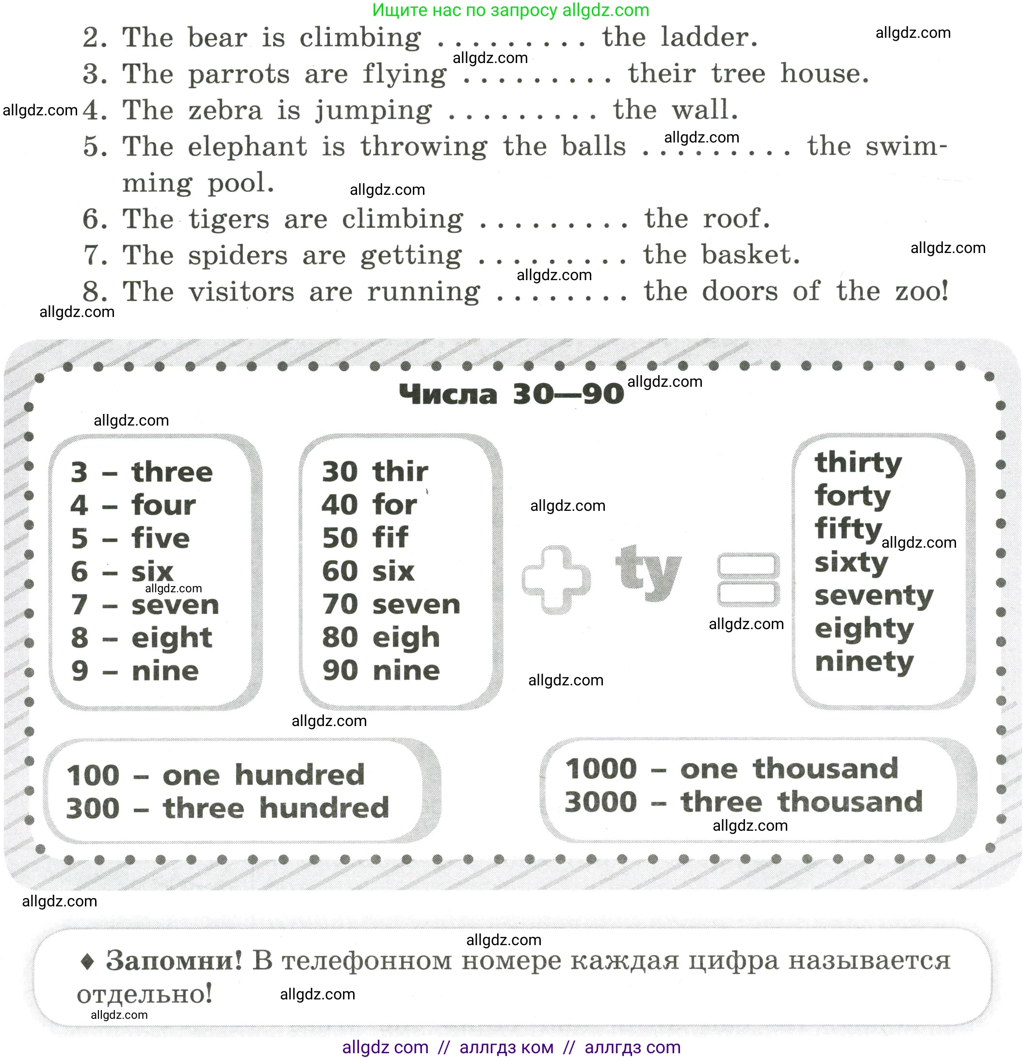 Английский язык (english), 4 класс сборник грамматических упражнений, автор: Рязанцева Светлана Борисовна, издательство Просвещение, Москва, 2023, белого цвета, страница 12, номер 18, Условие (продолжение 2)