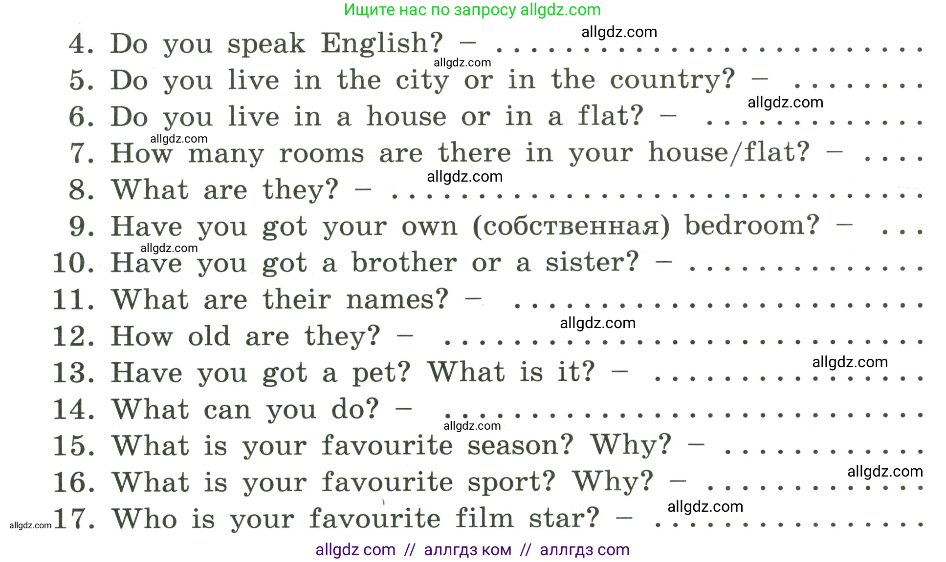 Английский язык (english), 4 класс сборник грамматических упражнений, автор: Рязанцева Светлана Борисовна, издательство Просвещение, Москва, 2023, белого цвета, страница 4, номер 2, Условие (продолжение 2)