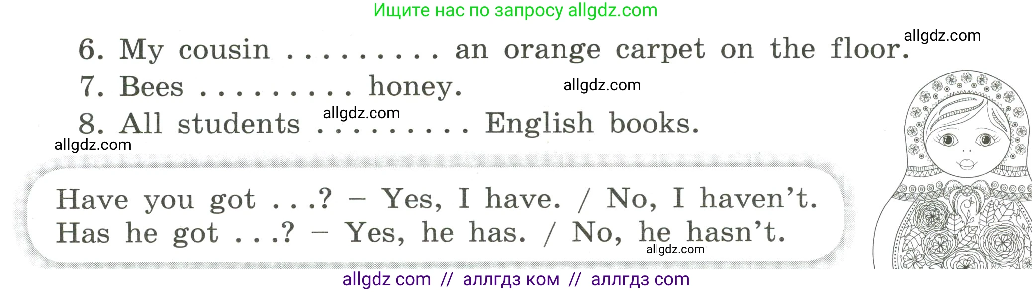Английский язык (english), 4 класс сборник грамматических упражнений, автор: Рязанцева Светлана Борисовна, издательство Просвещение, Москва, 2023, белого цвета, страница 6, номер 6, Условие (продолжение 2)