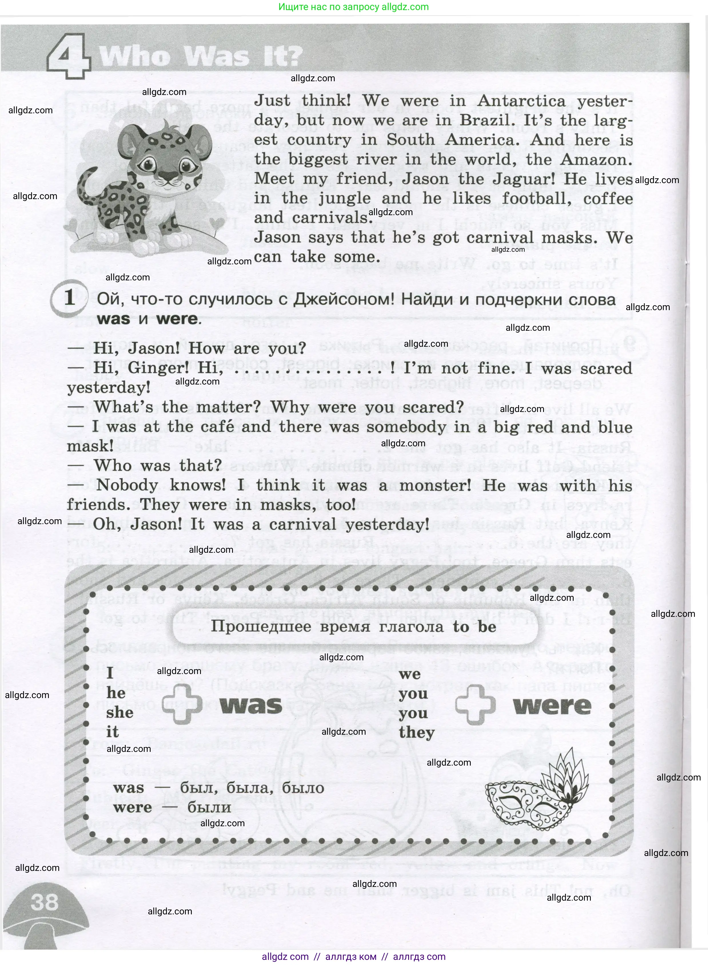 Английский язык (english), 4 класс сборник грамматических упражнений, автор: Рязанцева Светлана Борисовна, издательство Просвещение, Москва, 2023, белого цвета, страница 38