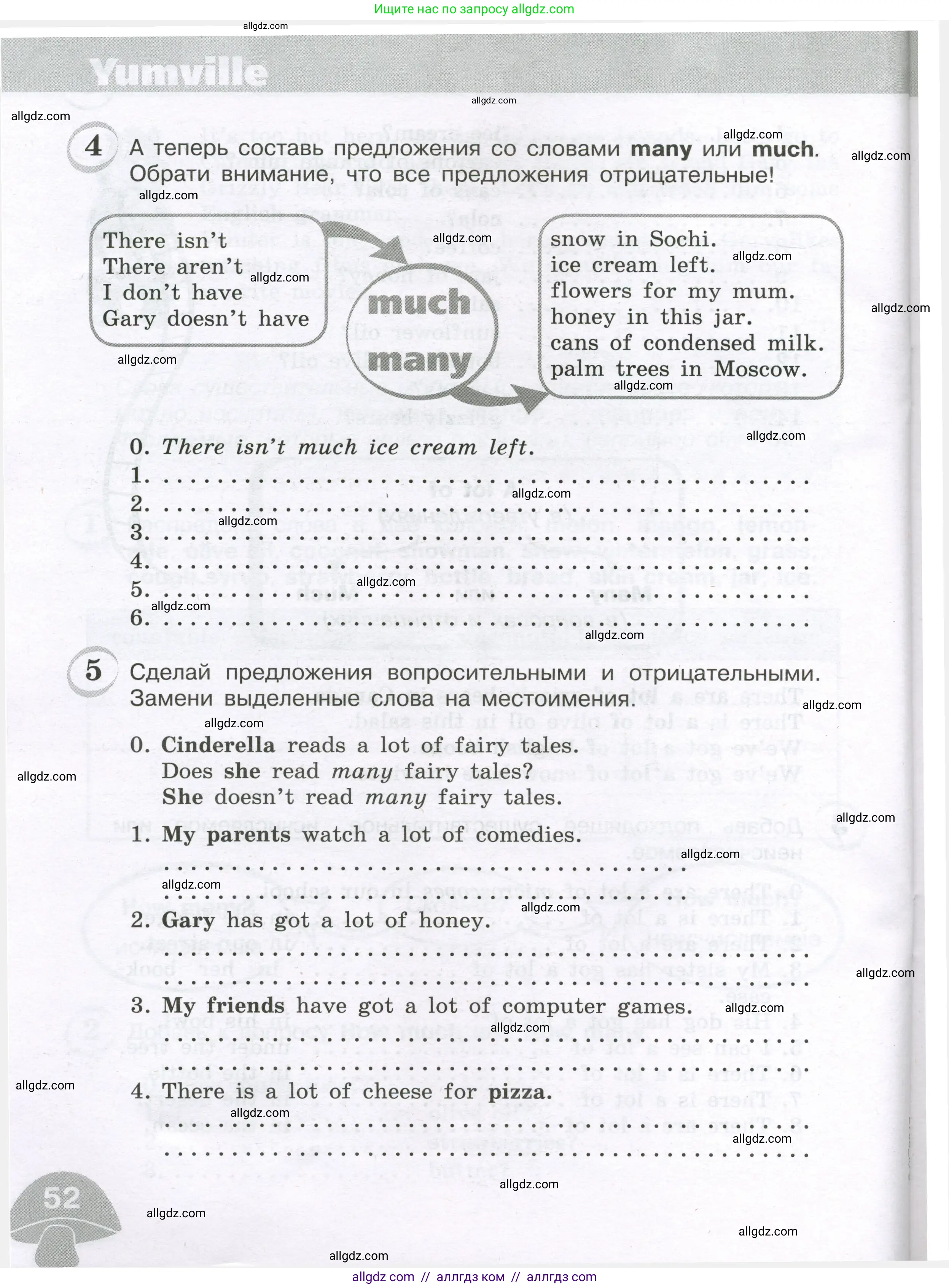 Английский язык (english), 4 класс сборник грамматических упражнений, автор: Рязанцева Светлана Борисовна, издательство Просвещение, Москва, 2023, белого цвета, страница 52