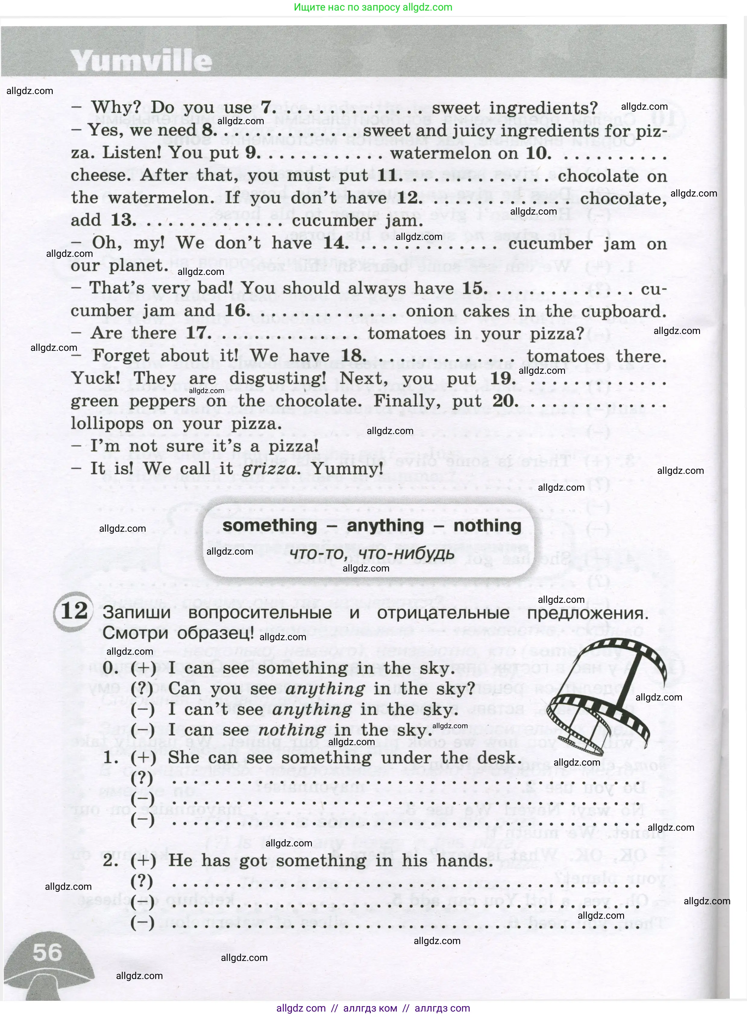 Английский язык (english), 4 класс сборник грамматических упражнений, автор: Рязанцева Светлана Борисовна, издательство Просвещение, Москва, 2023, белого цвета, страница 56