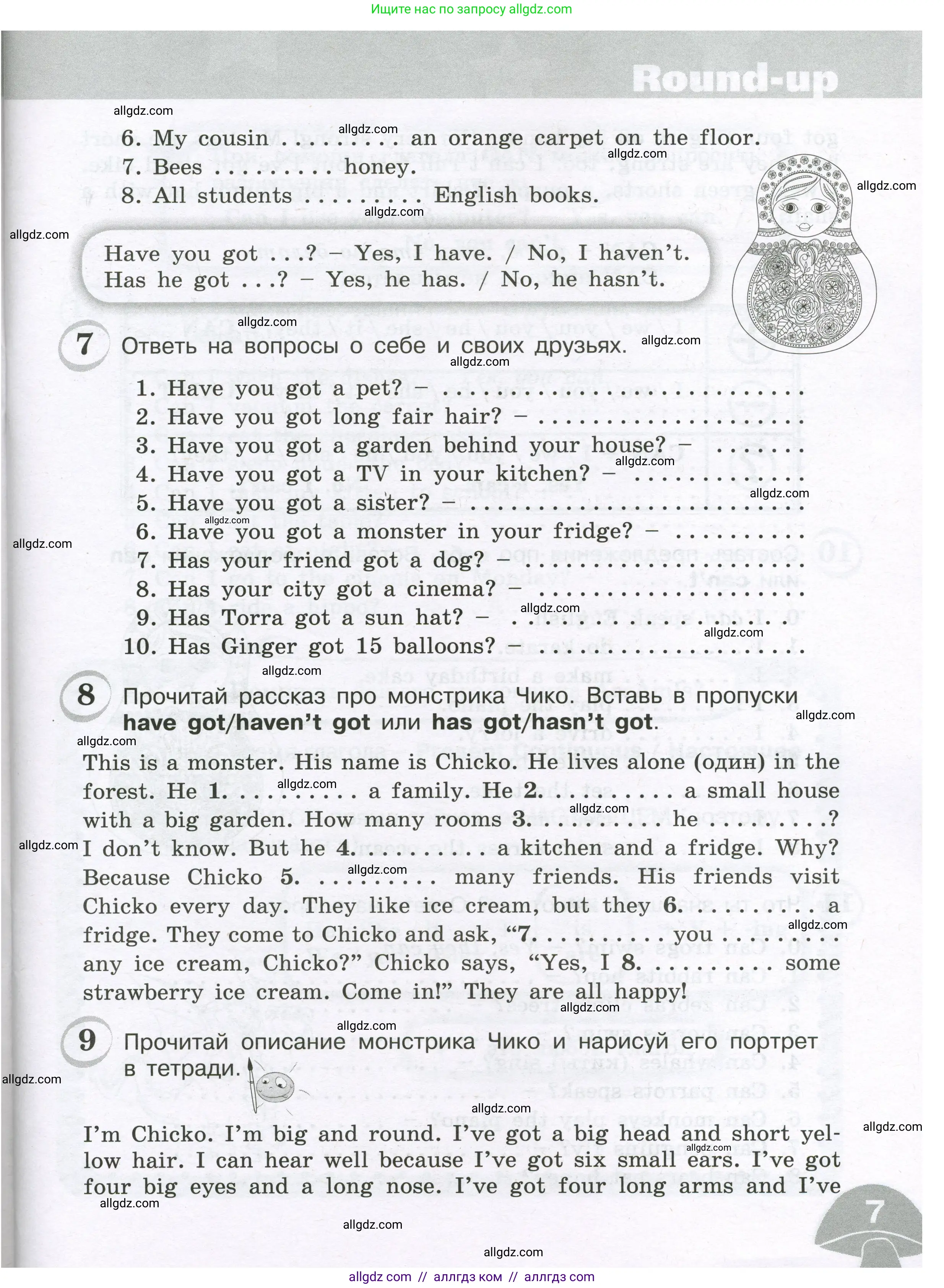 Английский язык (english), 4 класс сборник грамматических упражнений, автор: Рязанцева Светлана Борисовна, издательство Просвещение, Москва, 2023, белого цвета, страница 7