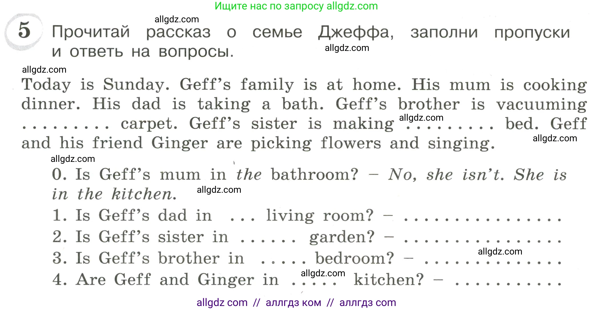 Английский язык (english), 4 класс сборник грамматических упражнений, автор: Рязанцева Светлана Борисовна, издательство Просвещение, Москва, 2023, белого цвета, страница 18, номер 5, Условие