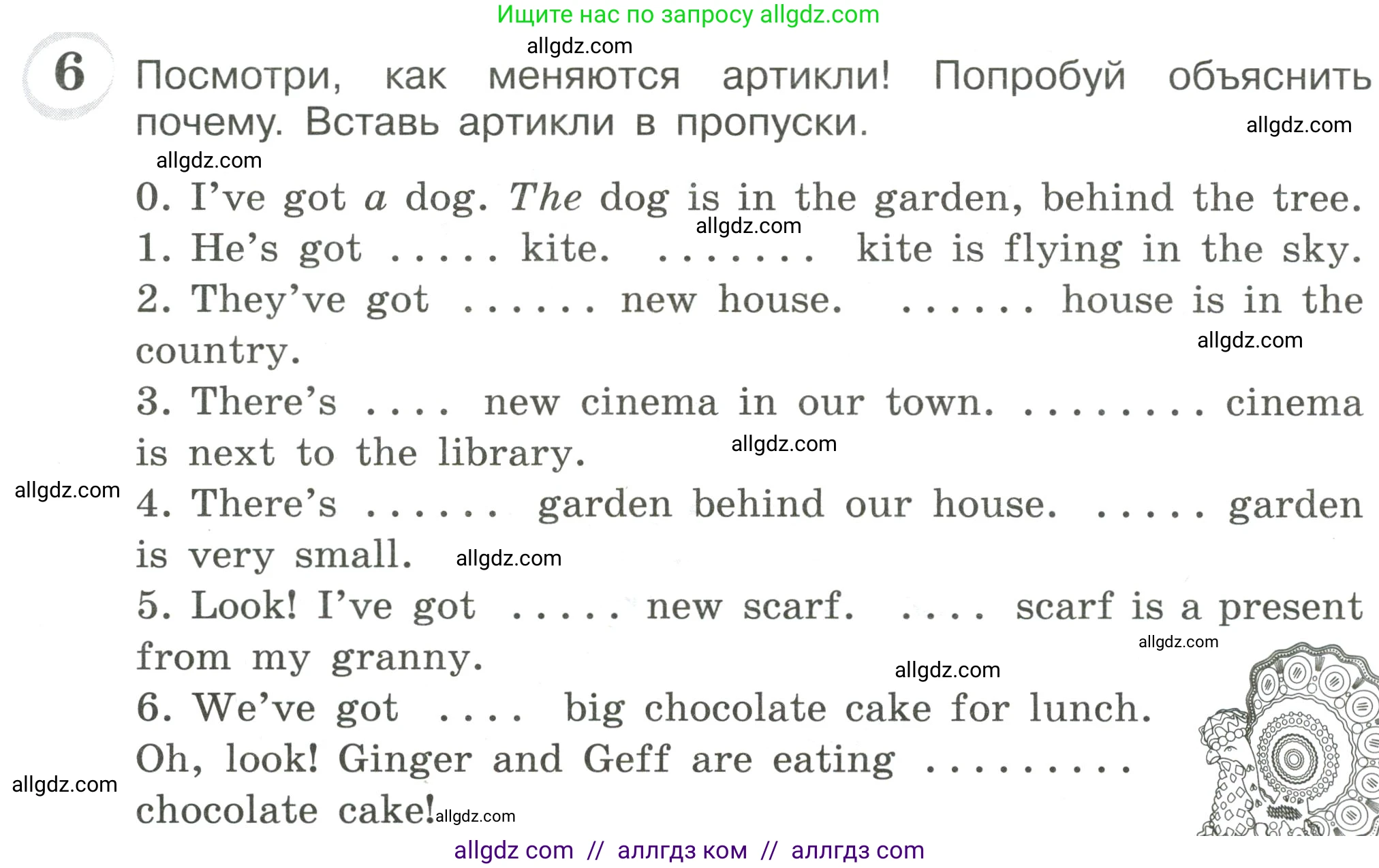 Английский язык (english), 4 класс сборник грамматических упражнений, автор: Рязанцева Светлана Борисовна, издательство Просвещение, Москва, 2023, белого цвета, страница 18, номер 6, Условие