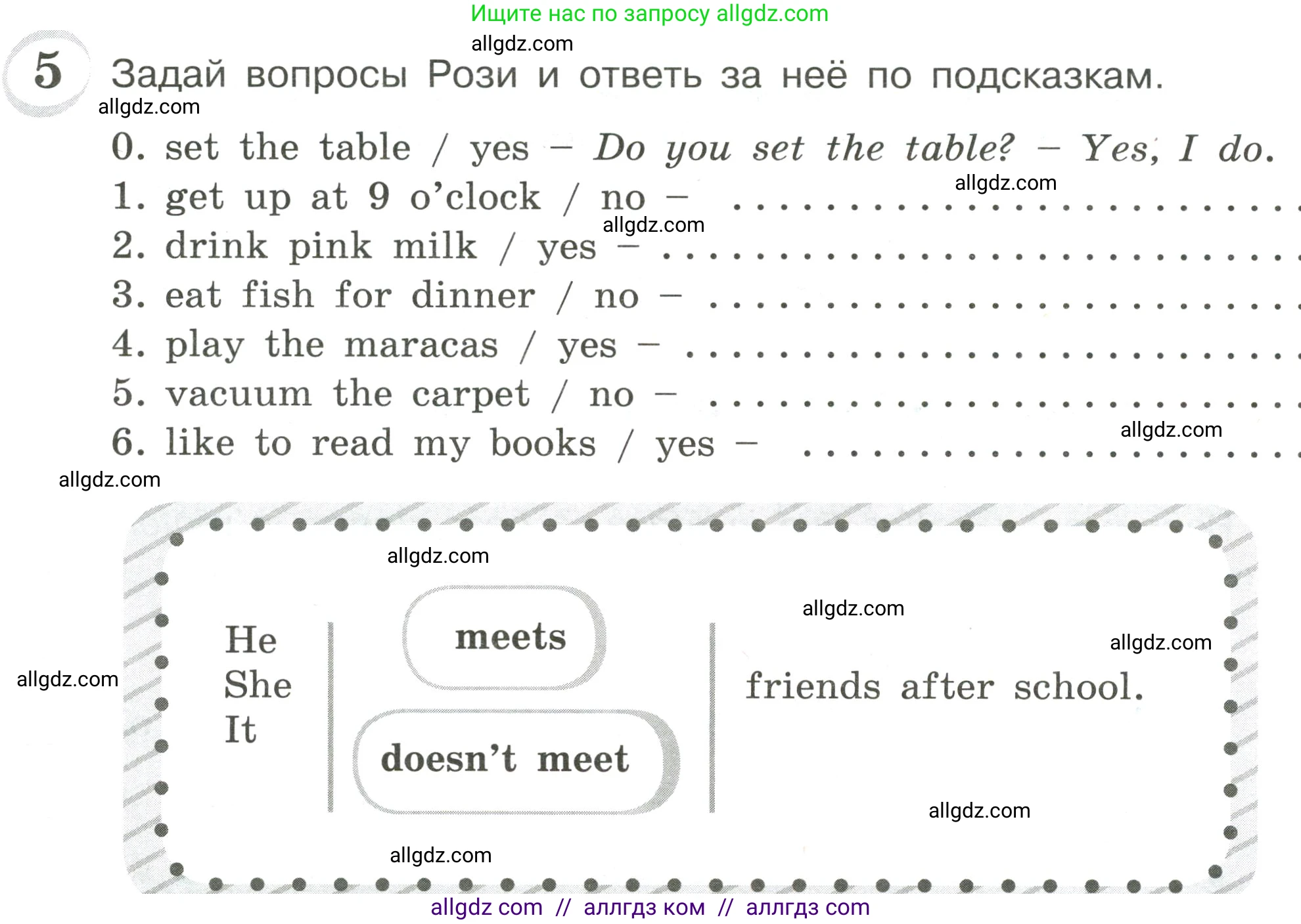 Английский язык (english), 4 класс сборник грамматических упражнений, автор: Рязанцева Светлана Борисовна, издательство Просвещение, Москва, 2023, белого цвета, страница 26, номер 5, Условие
