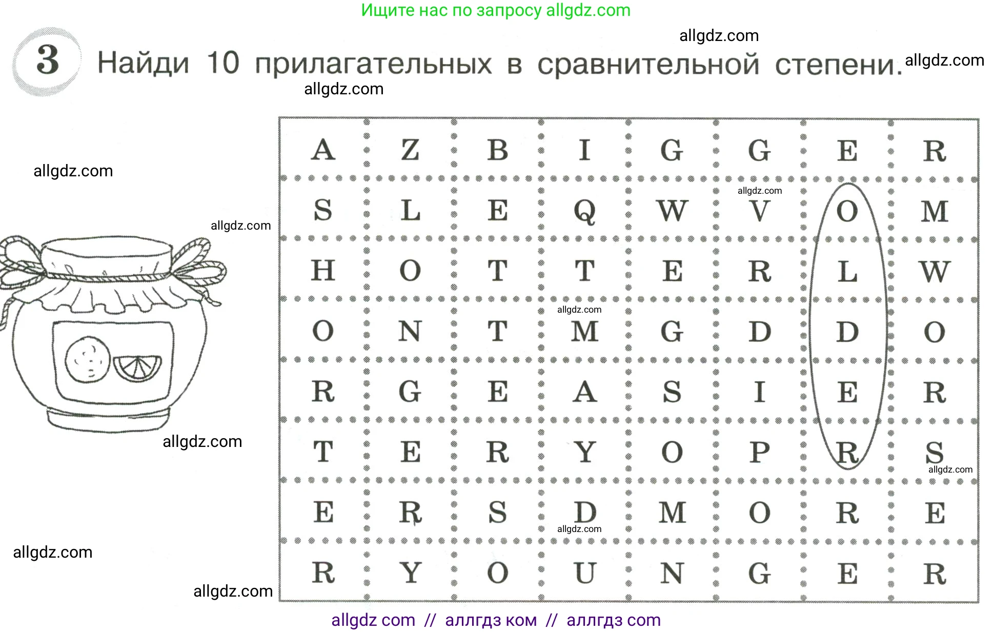 Английский язык (english), 4 класс сборник грамматических упражнений, автор: Рязанцева Светлана Борисовна, издательство Просвещение, Москва, 2023, белого цвета, страница 34, номер 3, Условие
