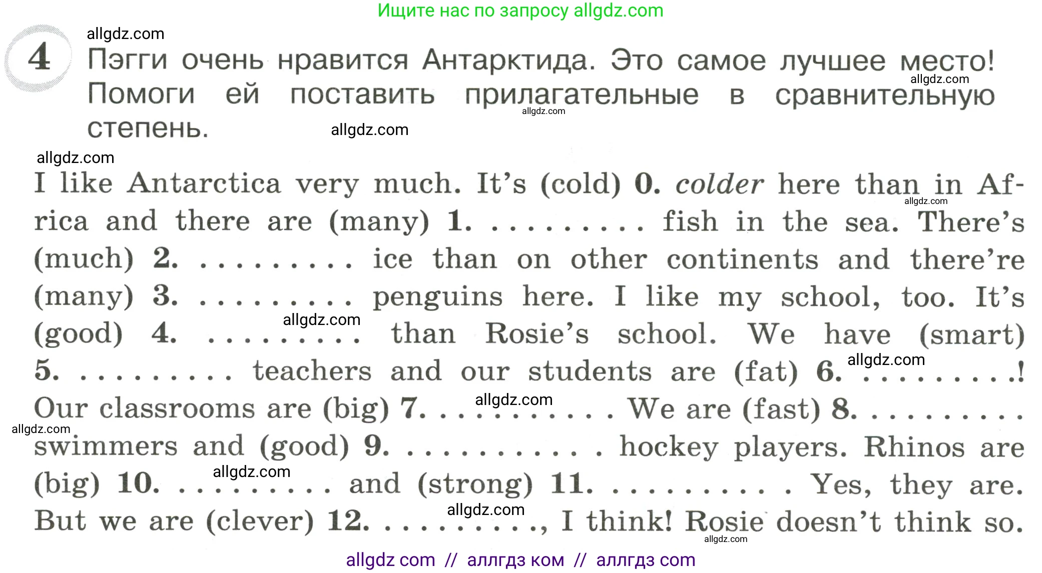Английский язык (english), 4 класс сборник грамматических упражнений, автор: Рязанцева Светлана Борисовна, издательство Просвещение, Москва, 2023, белого цвета, страница 34, номер 4, Условие