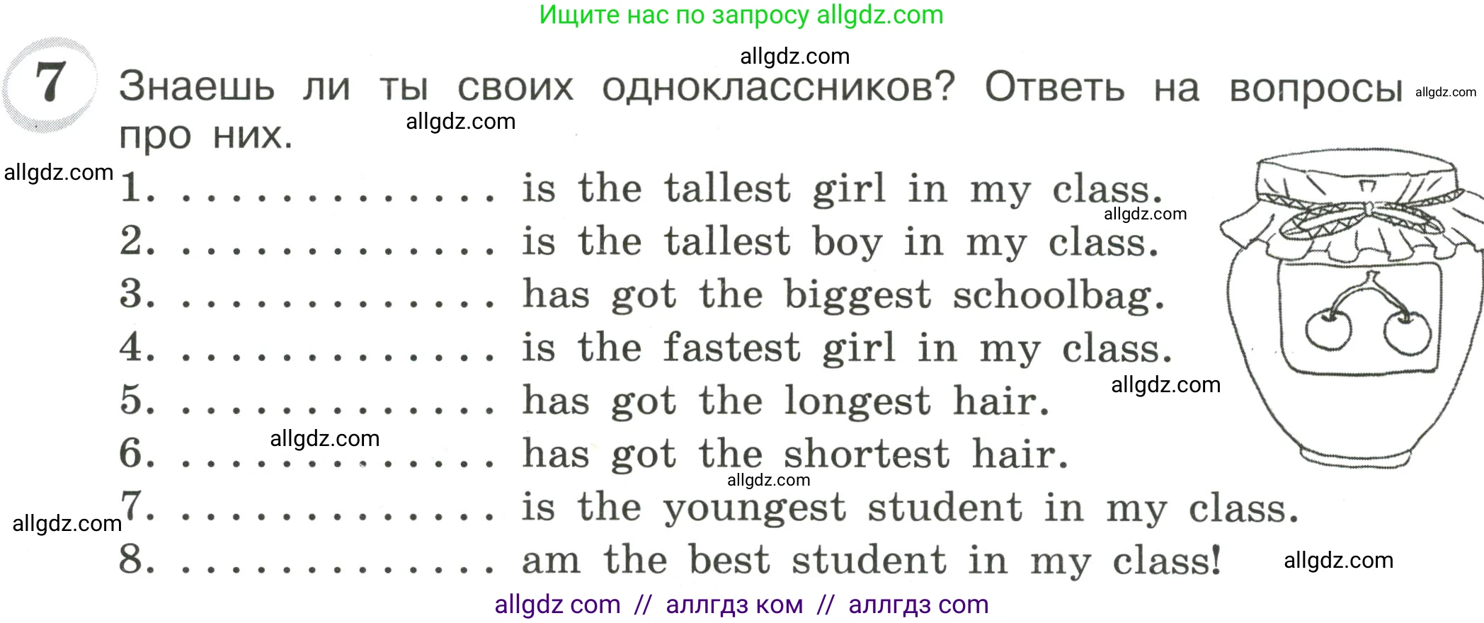 Английский язык (english), 4 класс сборник грамматических упражнений, автор: Рязанцева Светлана Борисовна, издательство Просвещение, Москва, 2023, белого цвета, страница 36, номер 7, Условие
