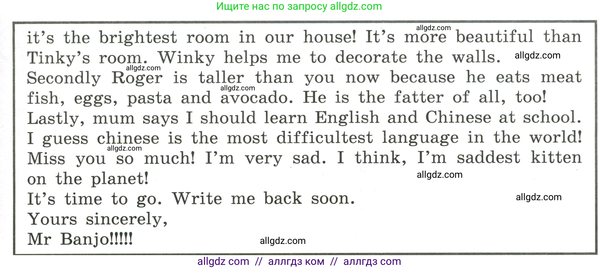 Английский язык (english), 4 класс сборник грамматических упражнений, автор: Рязанцева Светлана Борисовна, издательство Просвещение, Москва, 2023, белого цвета, страница 36, номер 8, Условие (продолжение 2)