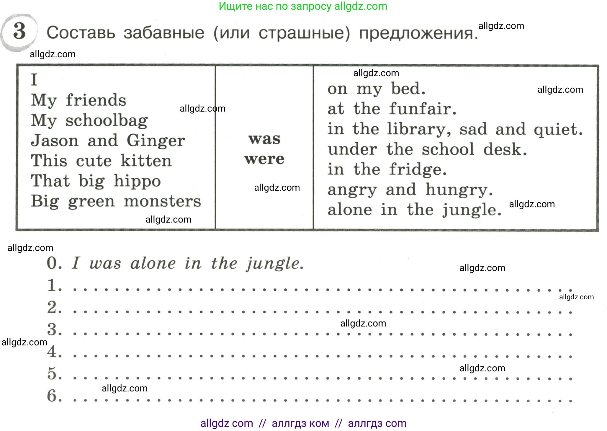 Английский язык (english), 4 класс сборник грамматических упражнений, автор: Рязанцева Светлана Борисовна, издательство Просвещение, Москва, 2023, белого цвета, страница 39, номер 3, Условие