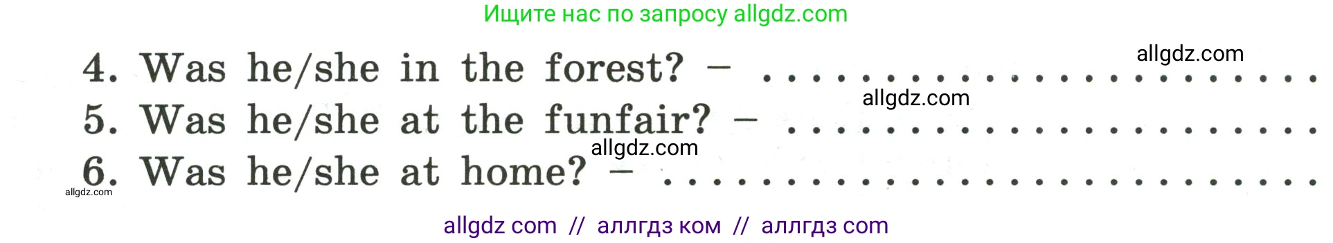 Английский язык (english), 4 класс сборник грамматических упражнений, автор: Рязанцева Светлана Борисовна, издательство Просвещение, Москва, 2023, белого цвета, страница 40, номер 5, Условие (продолжение 2)