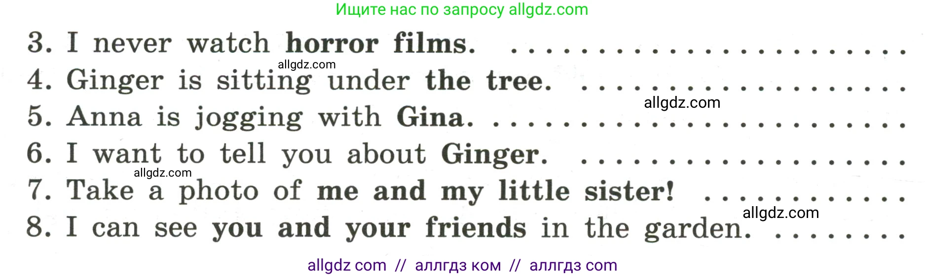 Английский язык (english), 4 класс сборник грамматических упражнений, автор: Рязанцева Светлана Борисовна, издательство Просвещение, Москва, 2023, белого цвета, страница 48, номер 12, Условие (продолжение 2)