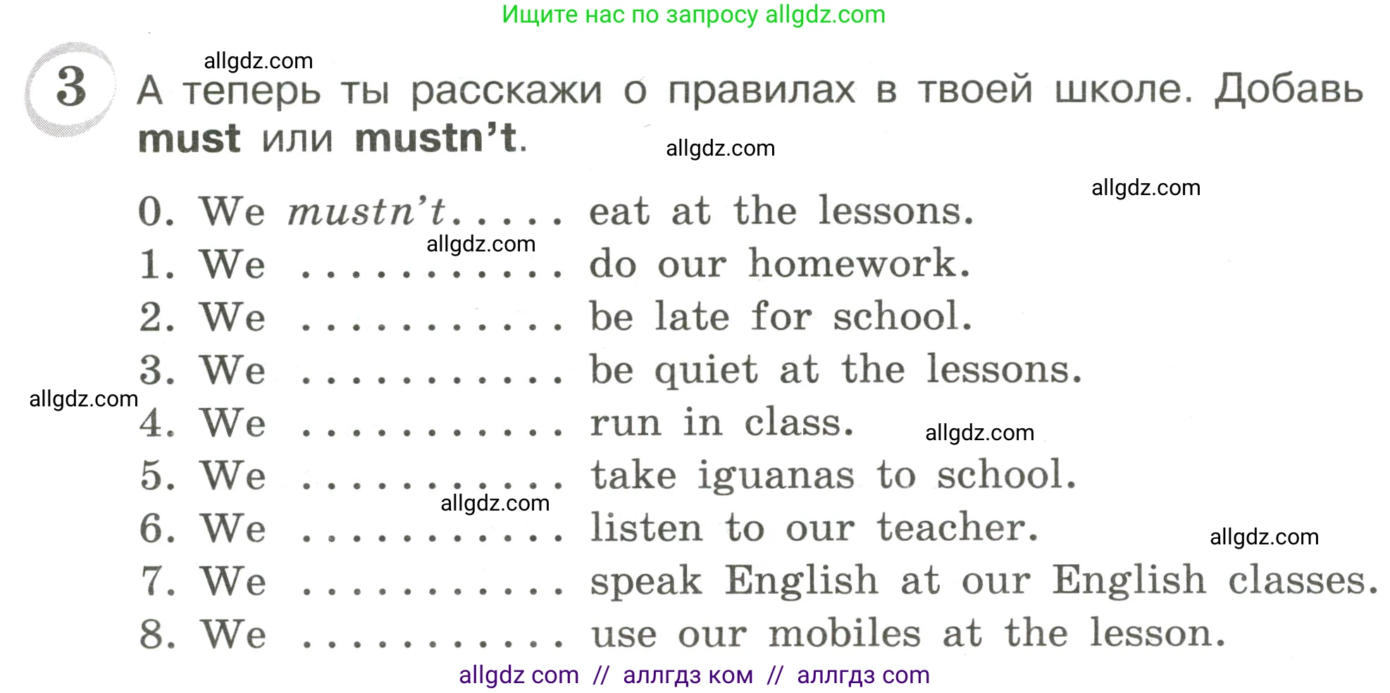 Английский язык (english), 4 класс сборник грамматических упражнений, автор: Рязанцева Светлана Борисовна, издательство Просвещение, Москва, 2023, белого цвета, страница 43, номер 3, Условие